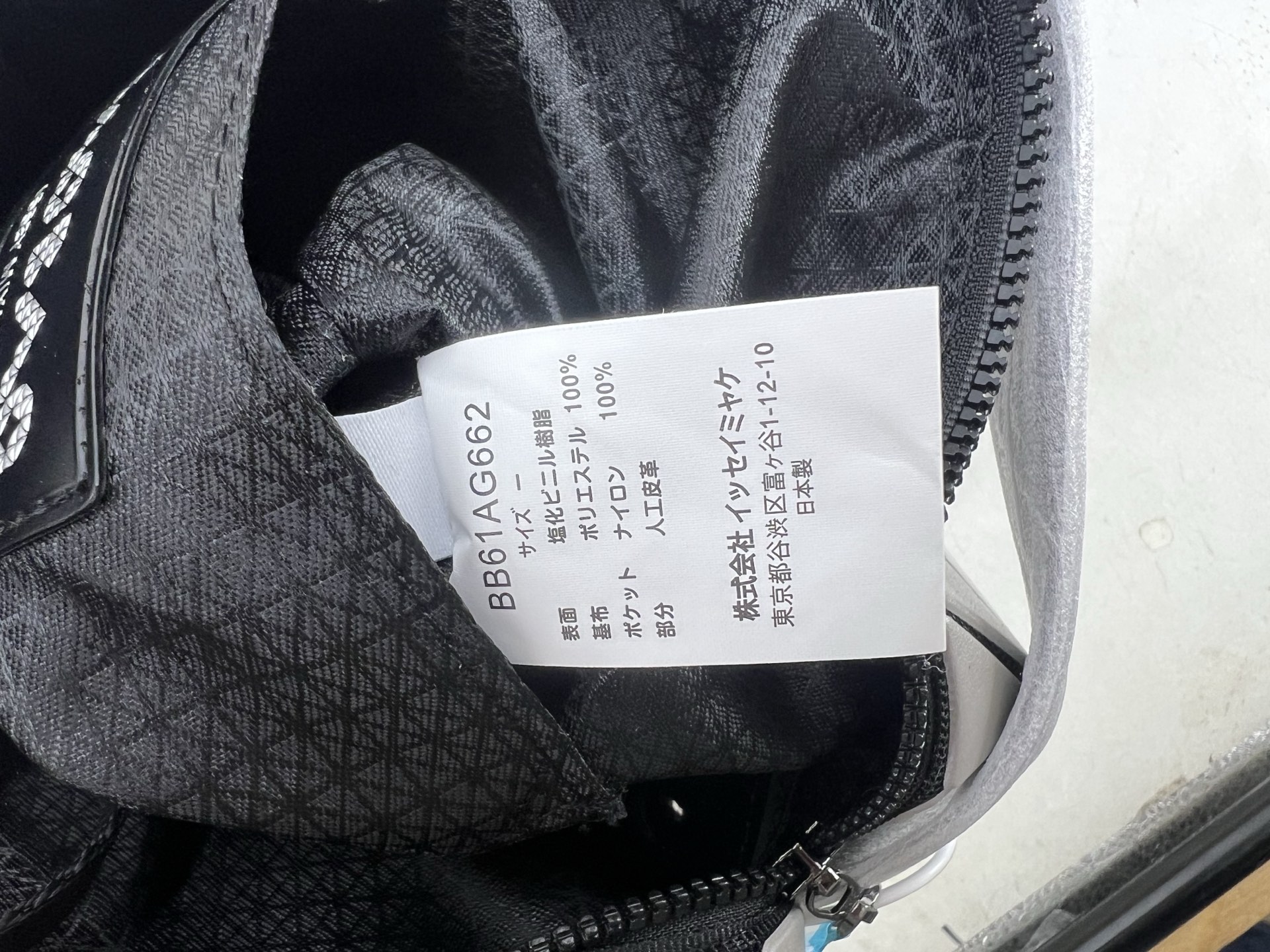 Issey Miyake 三宅一生 新款丘比特小方盒大号系列