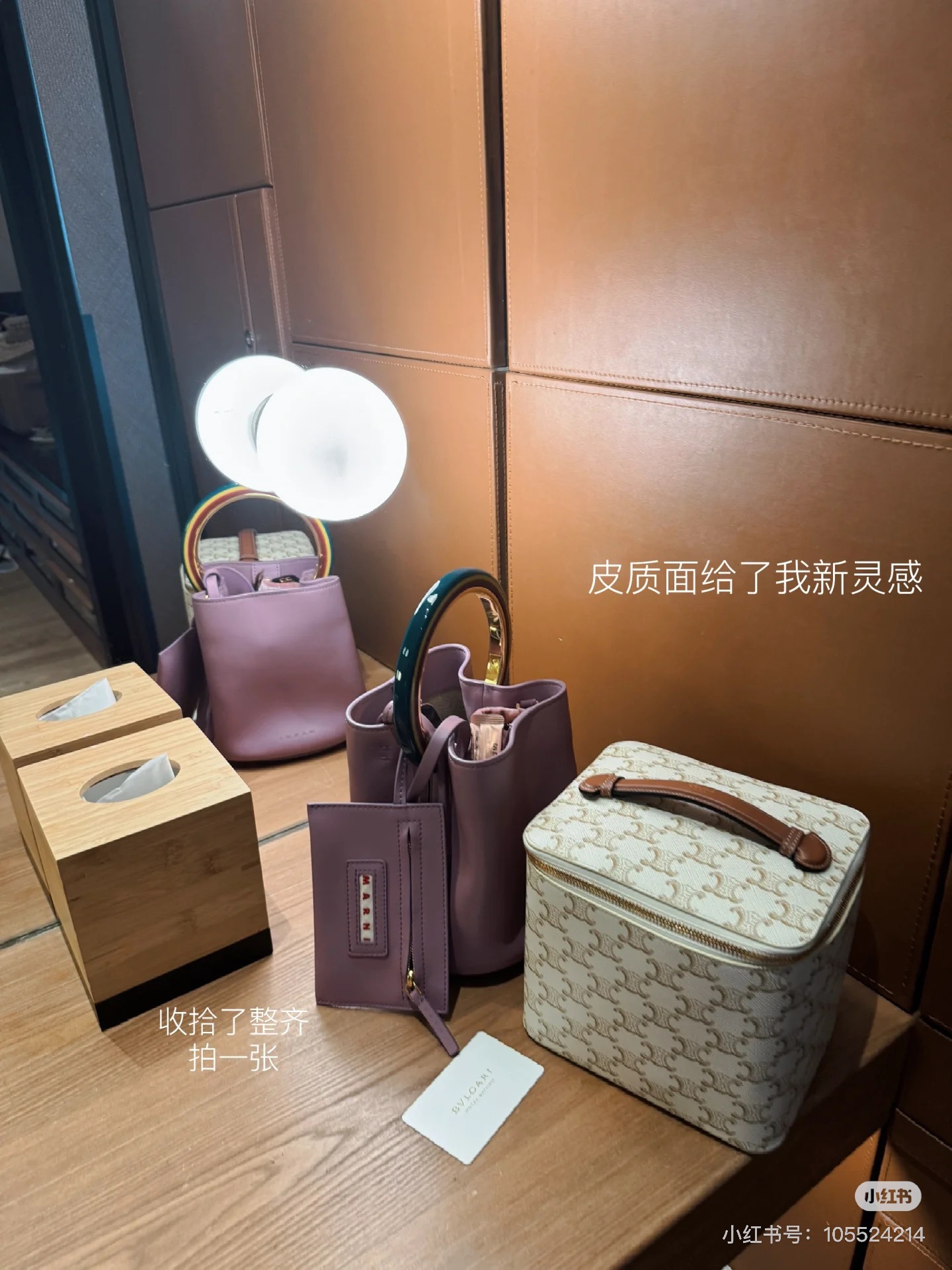 celine 赛琳收纳包 8