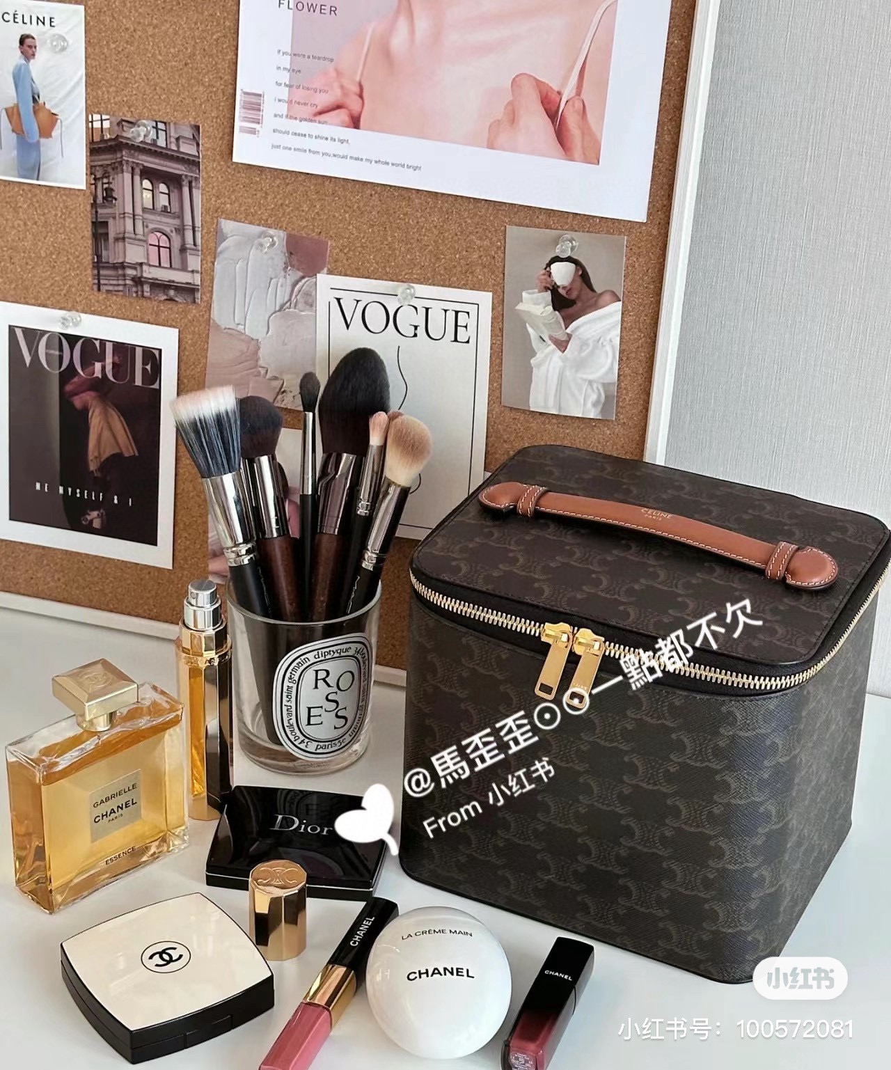 CELINE Vintage-Style Cosmetic Pouch - Comprehensive