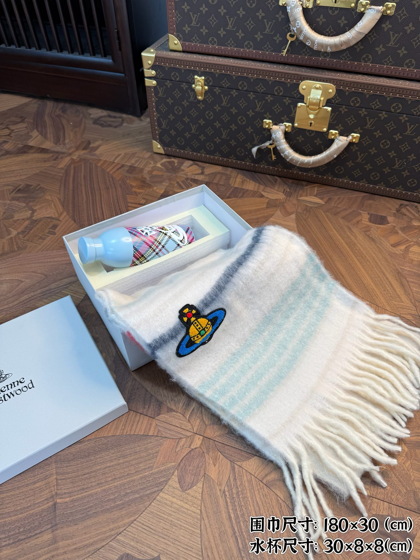 Vivienne Westwood Orb Scarf & Limited-Edition Thermal Bottle Gift Set - Comprehensive 5