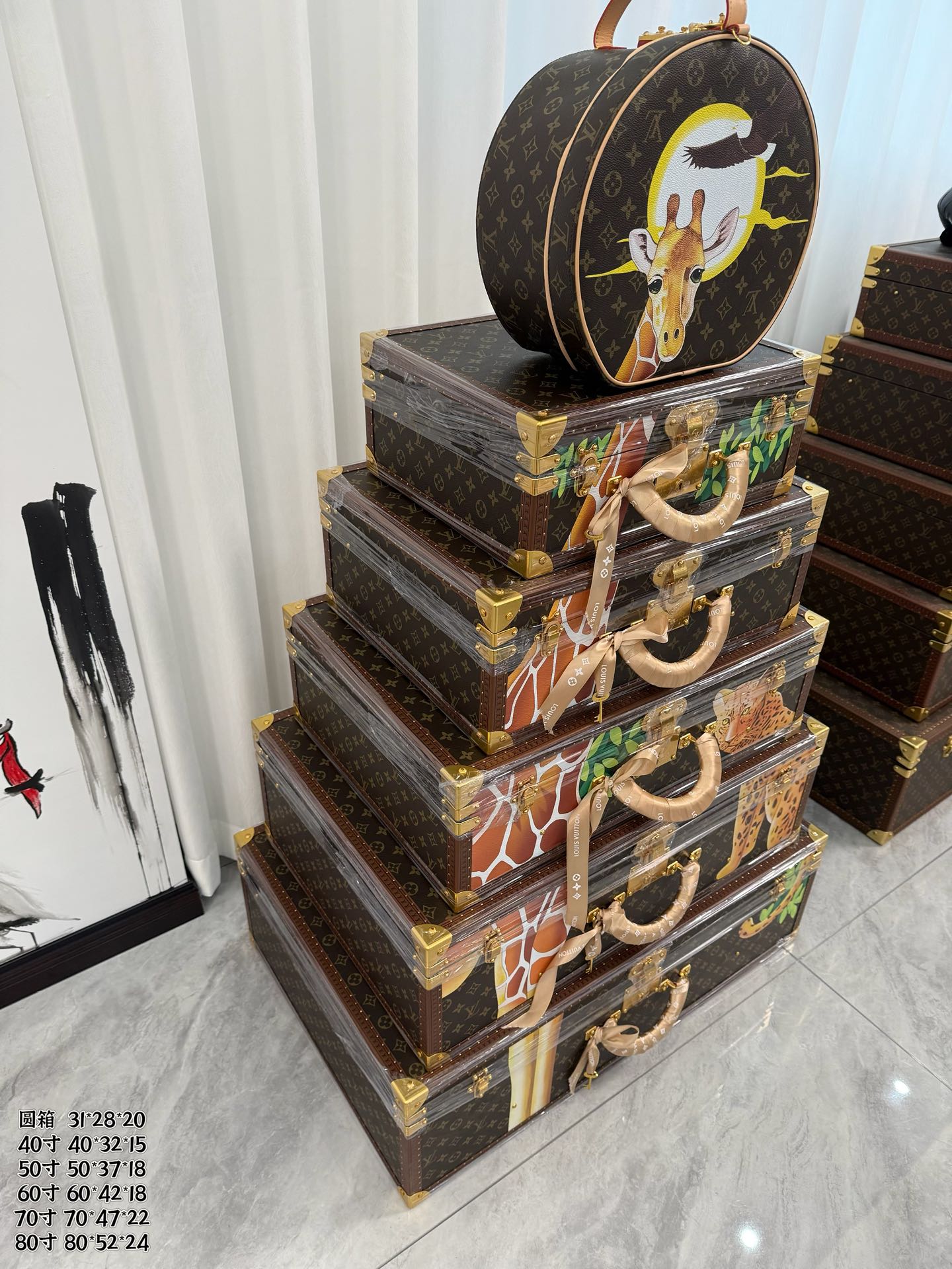 Louis Vuitton M4700ZX "Giraffe" Hardsided Trunk Tower (Complete Set - Comprehensive 3