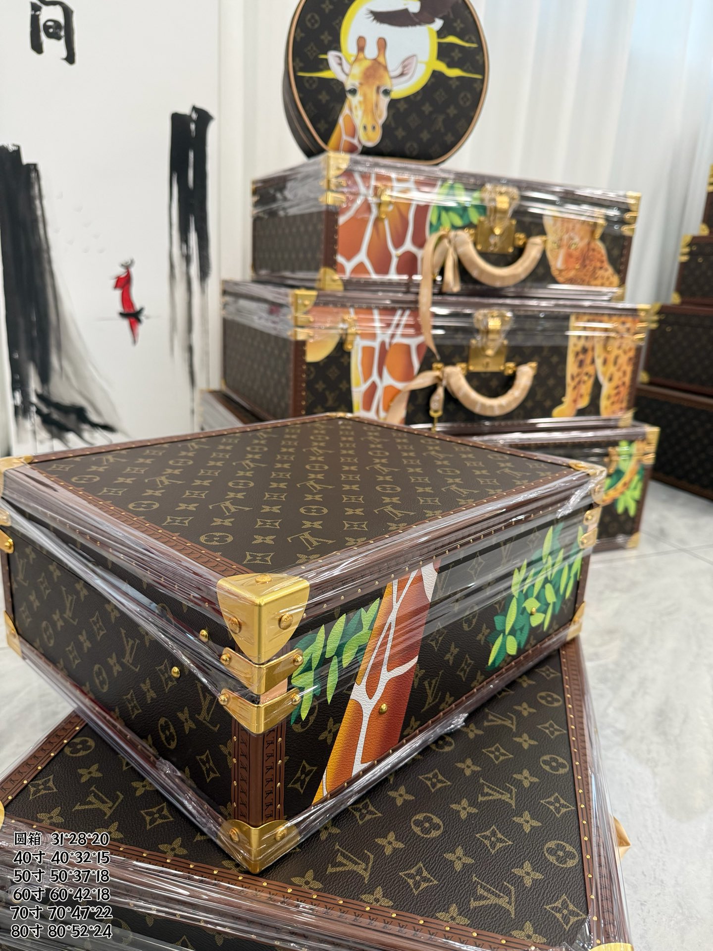 Louis Vuitton M4700ZX "Giraffe" Hardsided Trunk Tower (Complete Set - Comprehensive 8