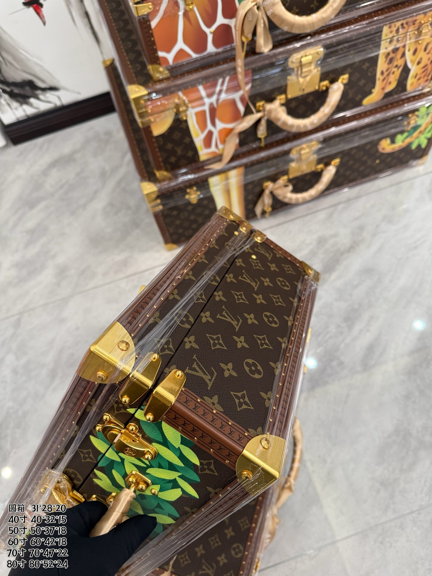 Louis Vuitton M4700ZX "Giraffe" Hardsided Trunk Tower (Complete Set - Comprehensive 9