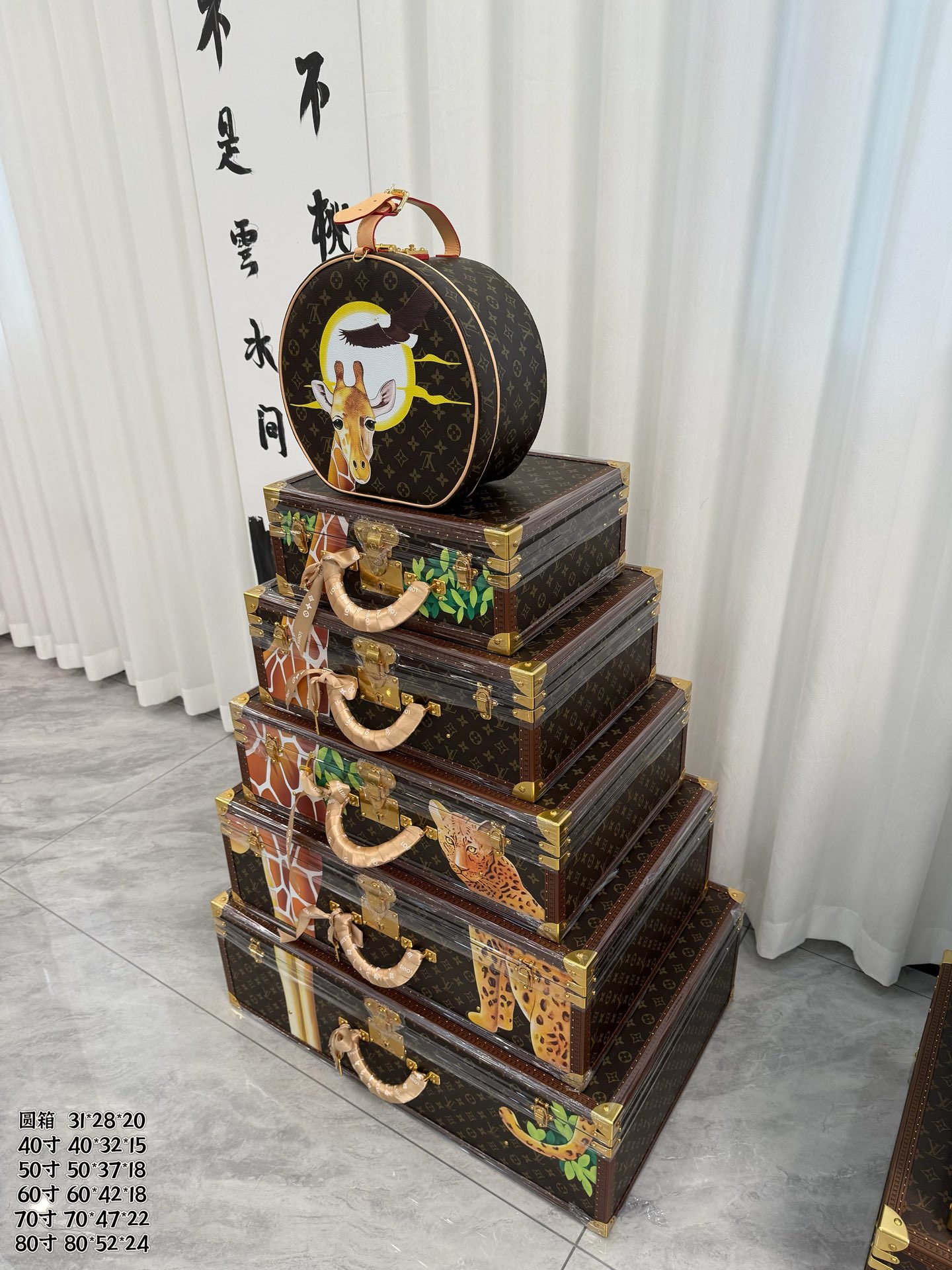Louis Vuitton M4700ZX "Giraffe" Hardsided Trunk Tower (Complete Set - Comprehensive 2