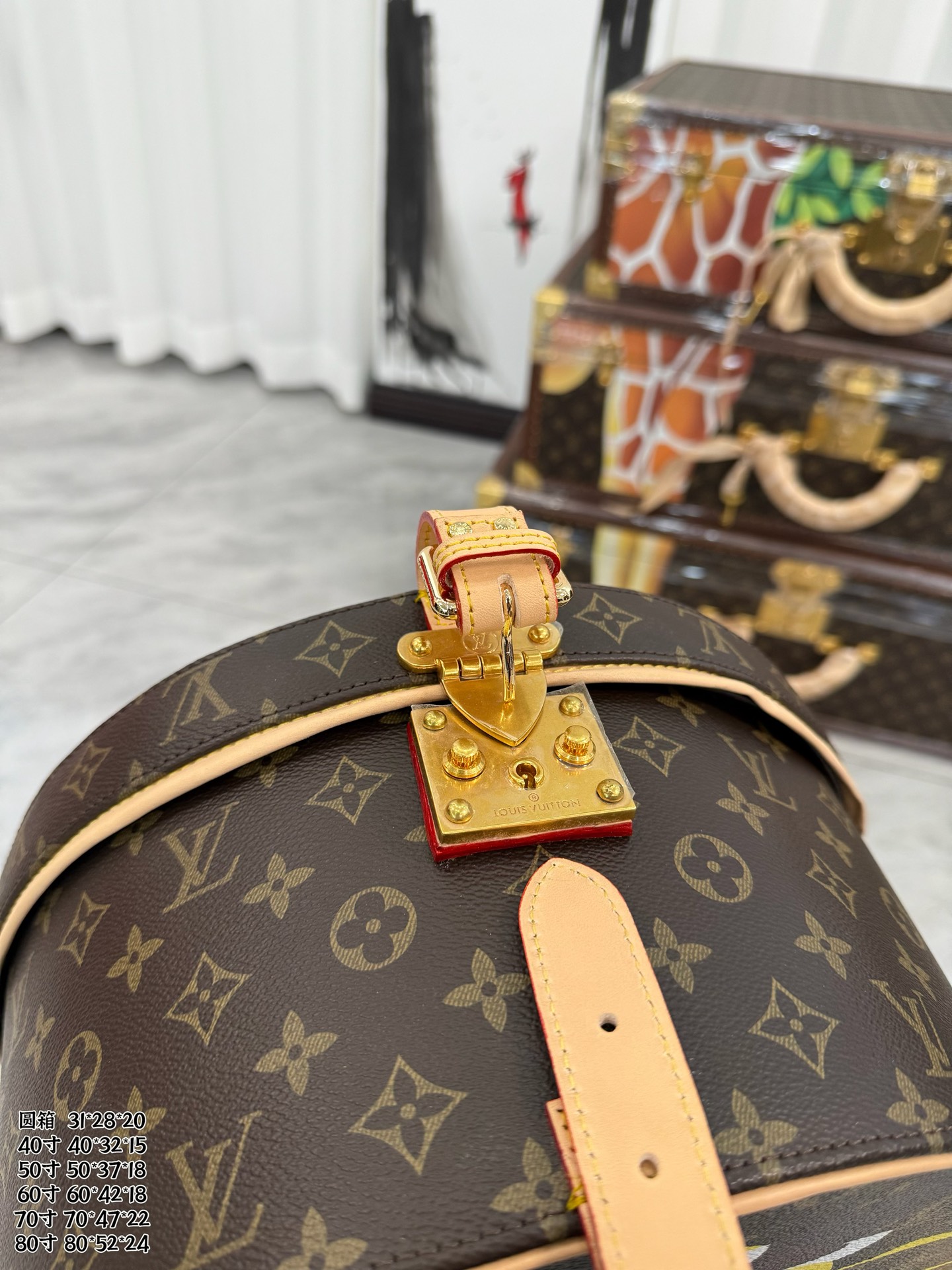 Louis Vuitton M4700ZX Hard-Sided Trunk Tower (Giraffe Motif - Comprehensive 3