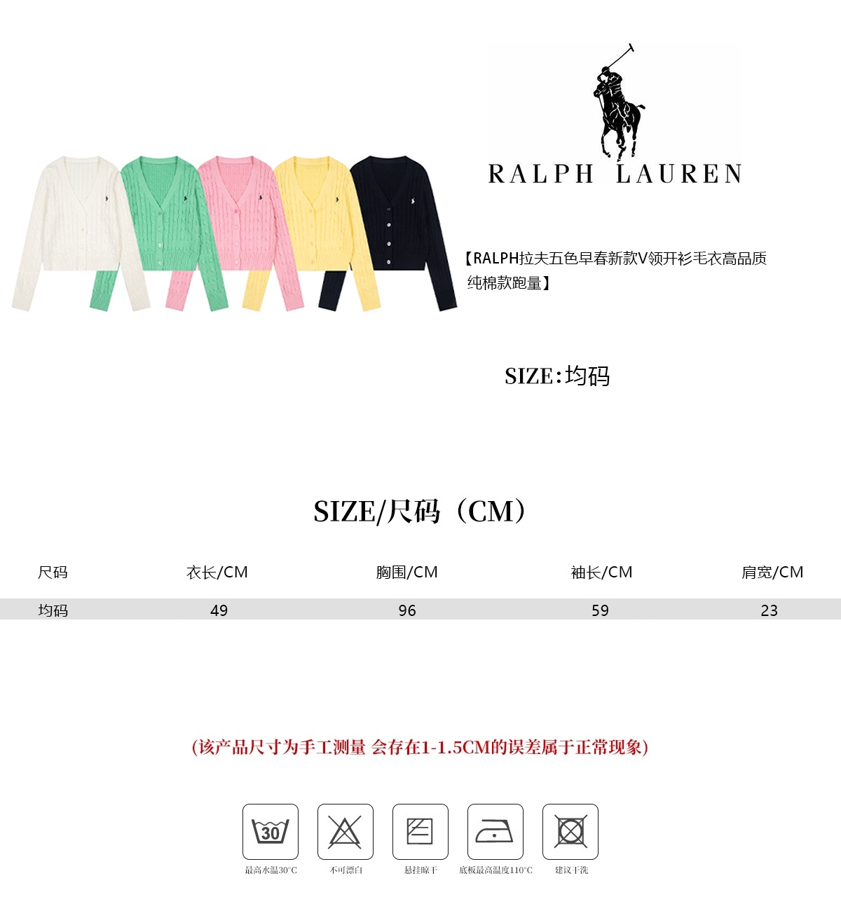 Fashionable Cotton Knit Sweater B81 by Ralph Laureenlav - 图片 9
