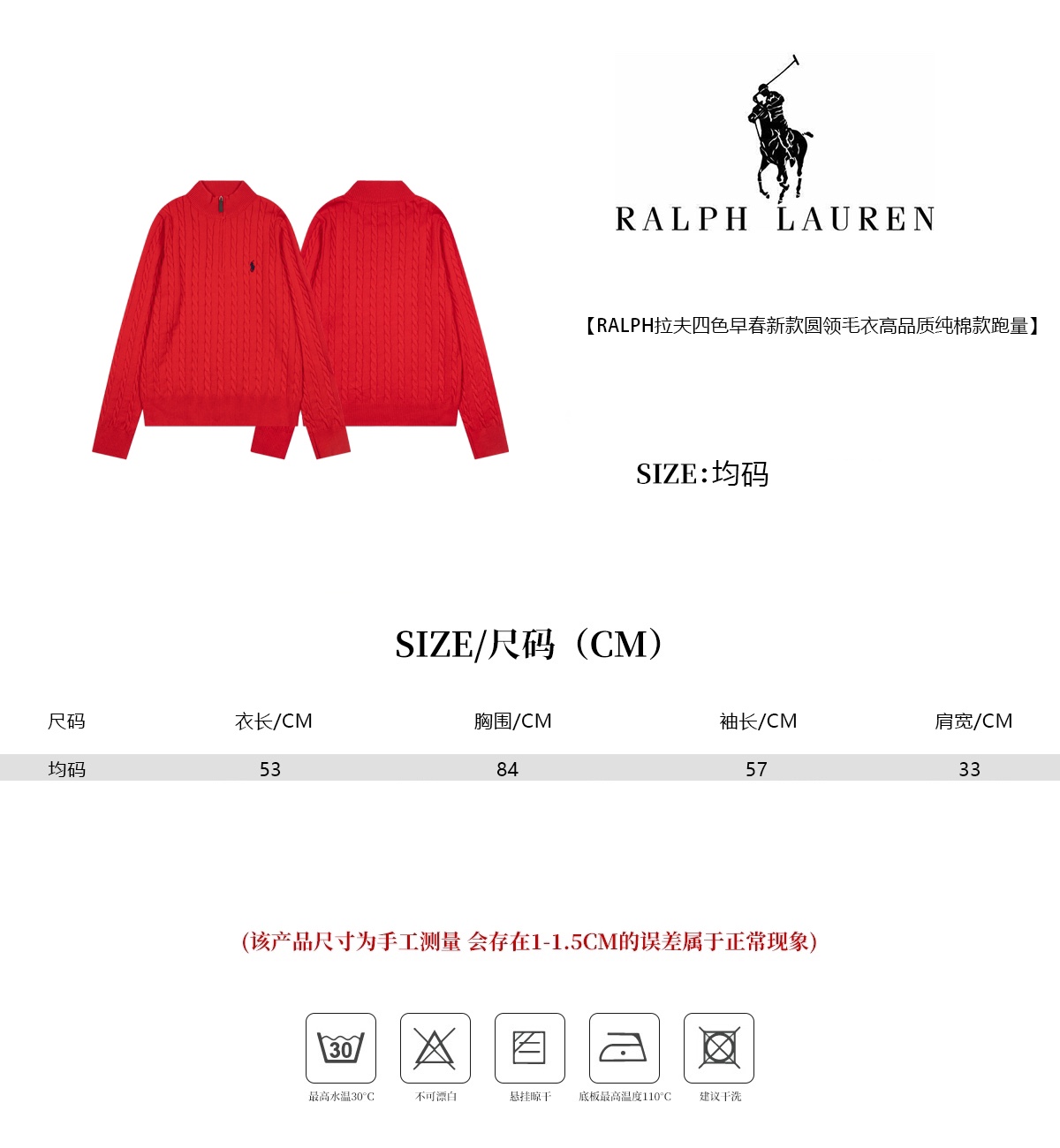 Ralph Lauren Laurent’s Classic Half-Lacer Sweater in Super White. - 图片 9