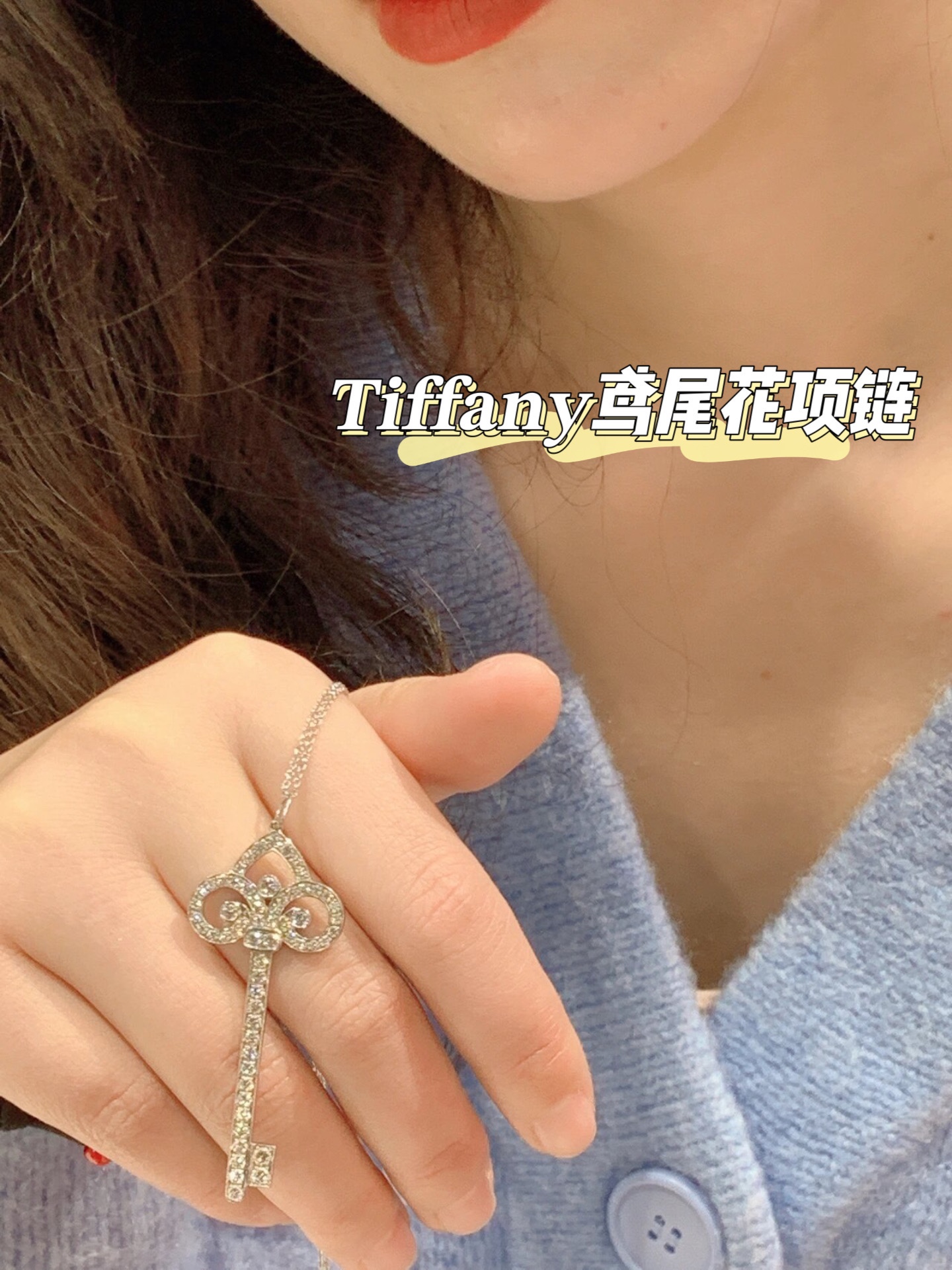 Tiffany & Co - Comprehensive
