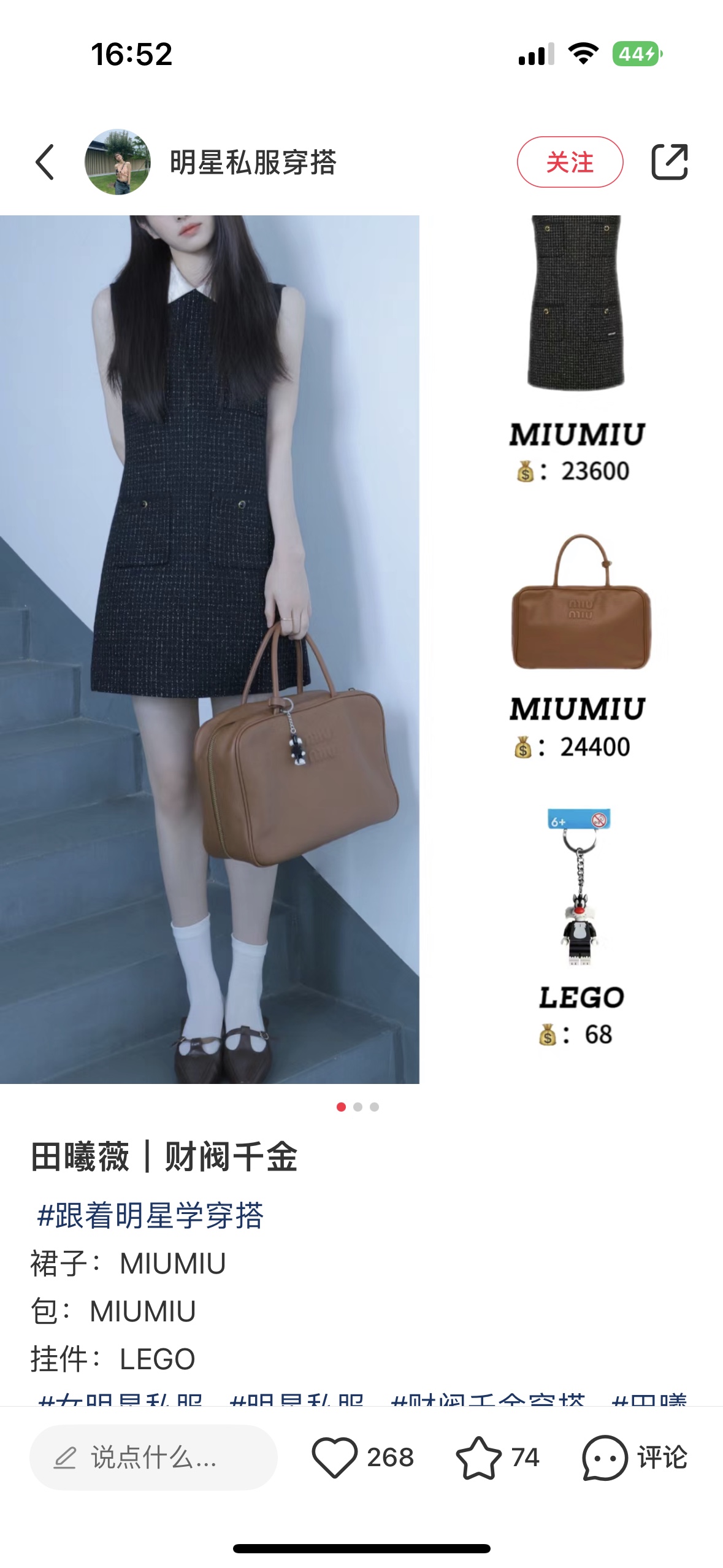 路易威登 Louis Vuitton 高定典藏经典高奢皮具手袋托特包斜挎包女包 #CC60A8A1 9