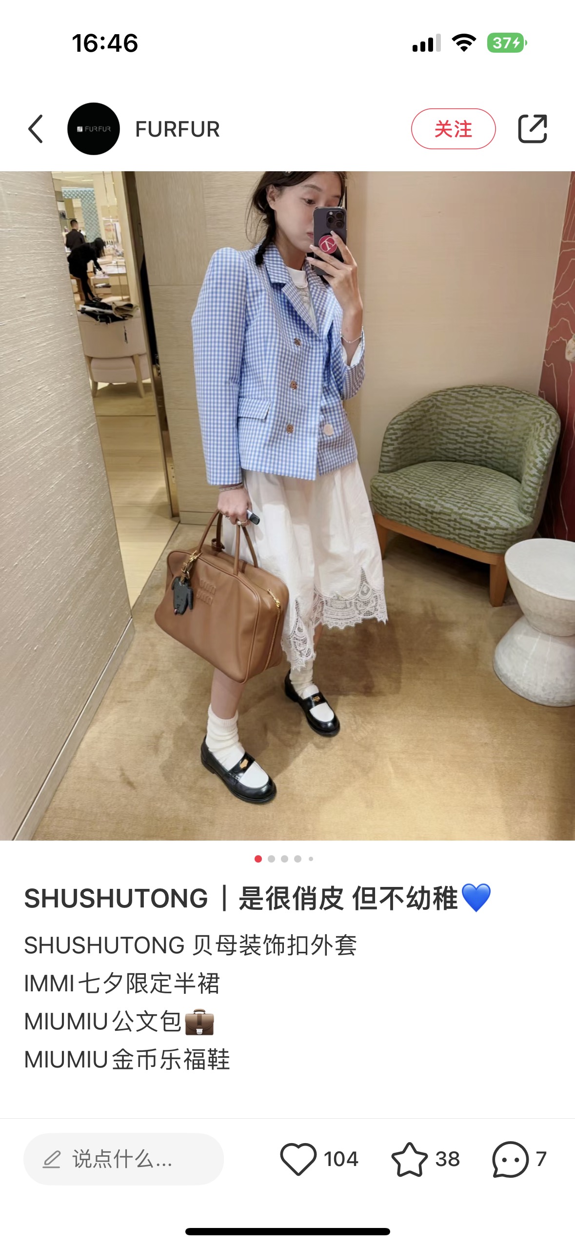 miumiu公文包 7