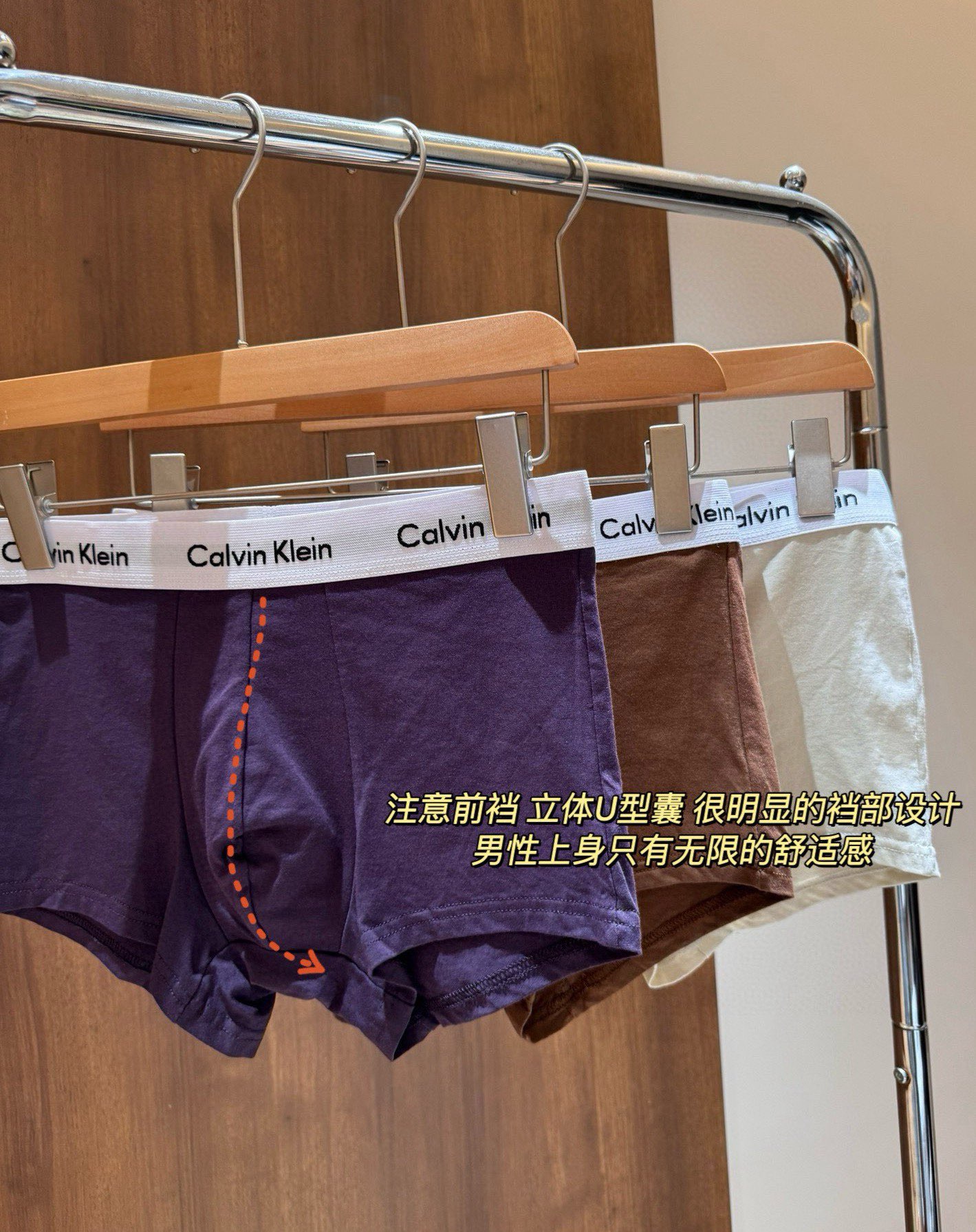 ️Ck男士内裤以裁剪出名 2