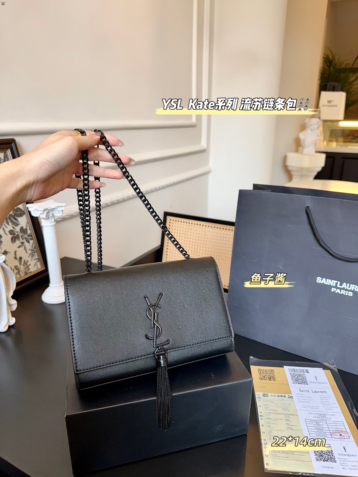 Yves Saint Laurent YSL Kate Sacs À Bandoulière & À Épaule Chine en gros
 La chaîne