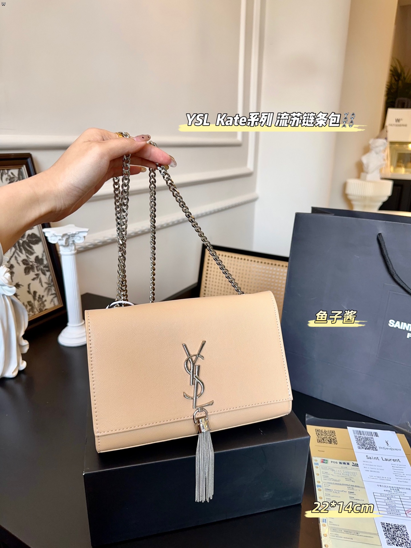 Yves Saint Laurent YSL Kate Sacs À Bandoulière & À Épaule La chaîne