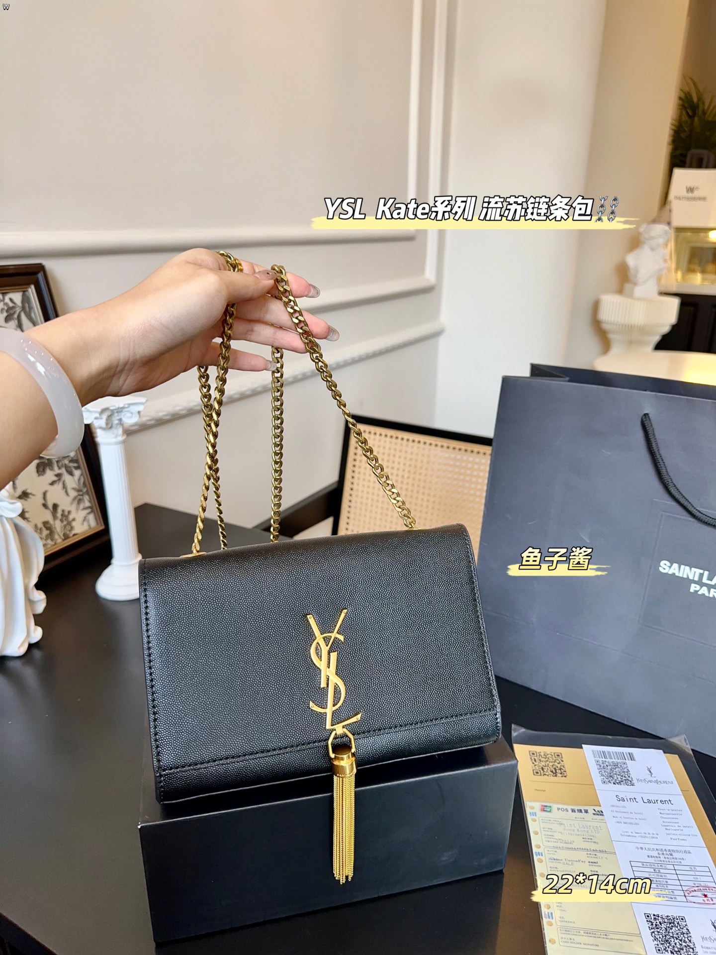 Yves Saint Laurent YSL Kate Sacs À Bandoulière & À Épaule Vente en France
 La chaîne