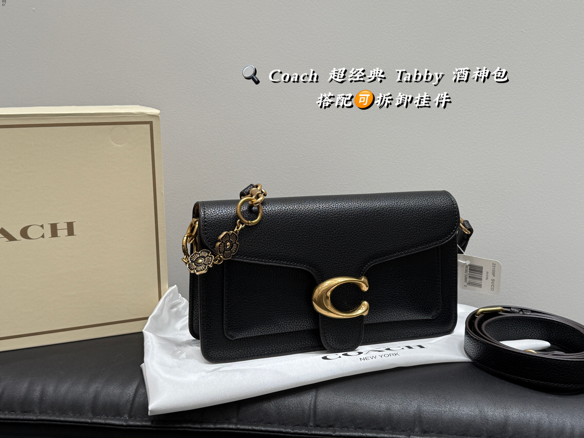 Crossbody Bag 09904