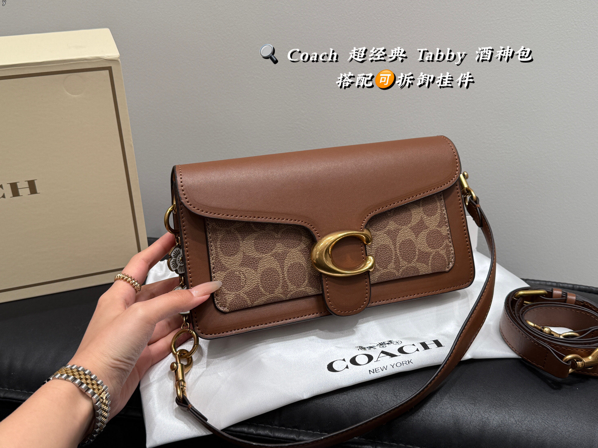 Alternative view of Crossbody Bag 09907