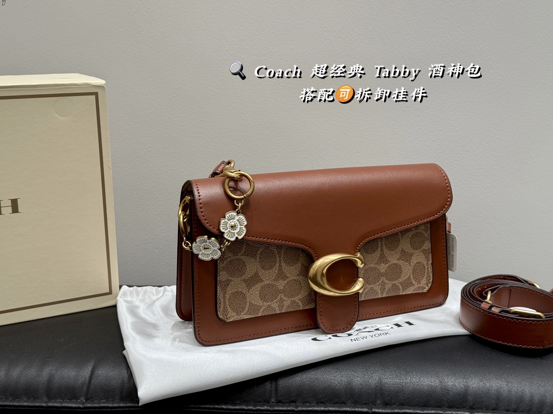 Crossbody Bag 09906