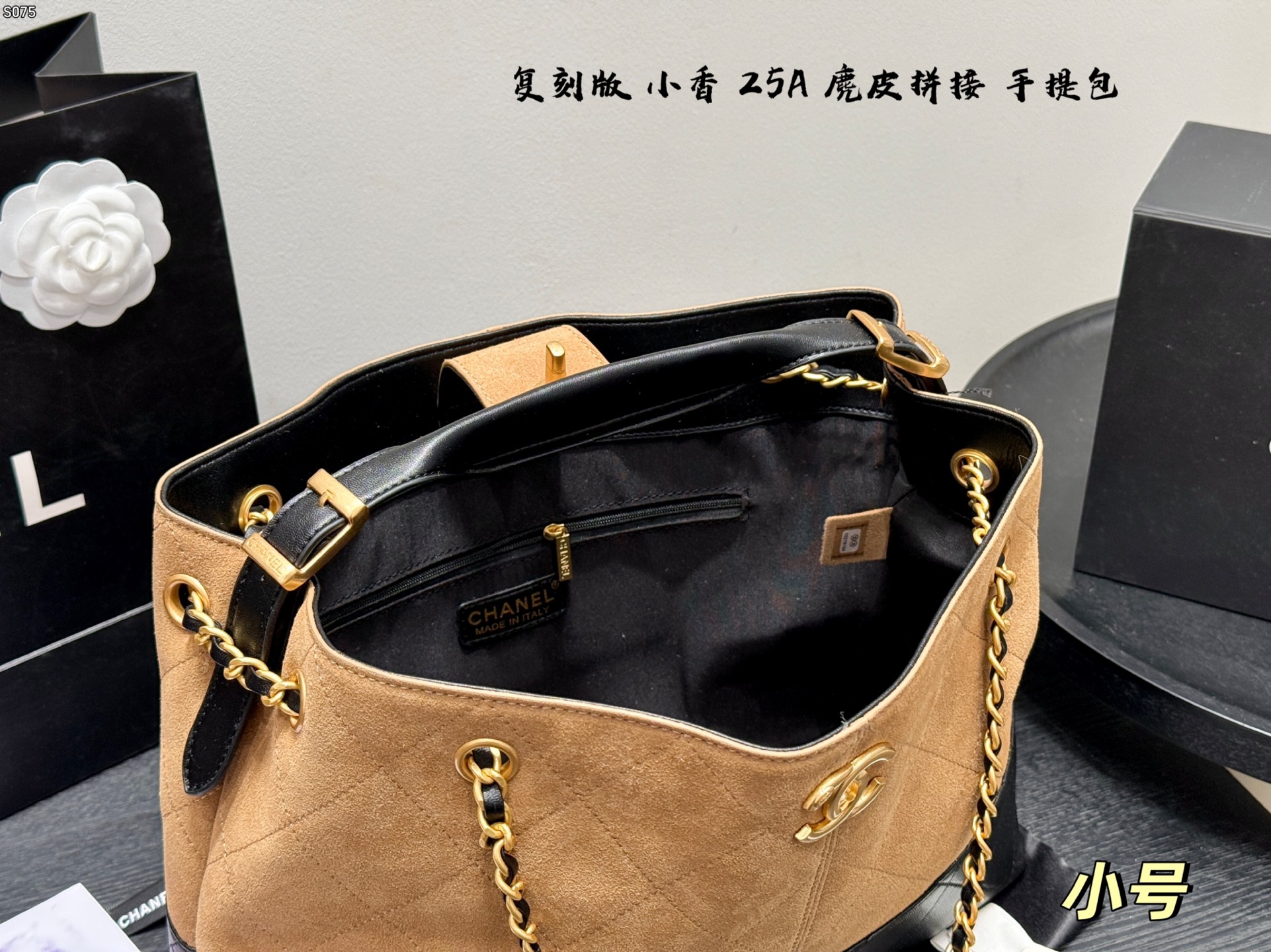 Chanel taske replika — photo 8