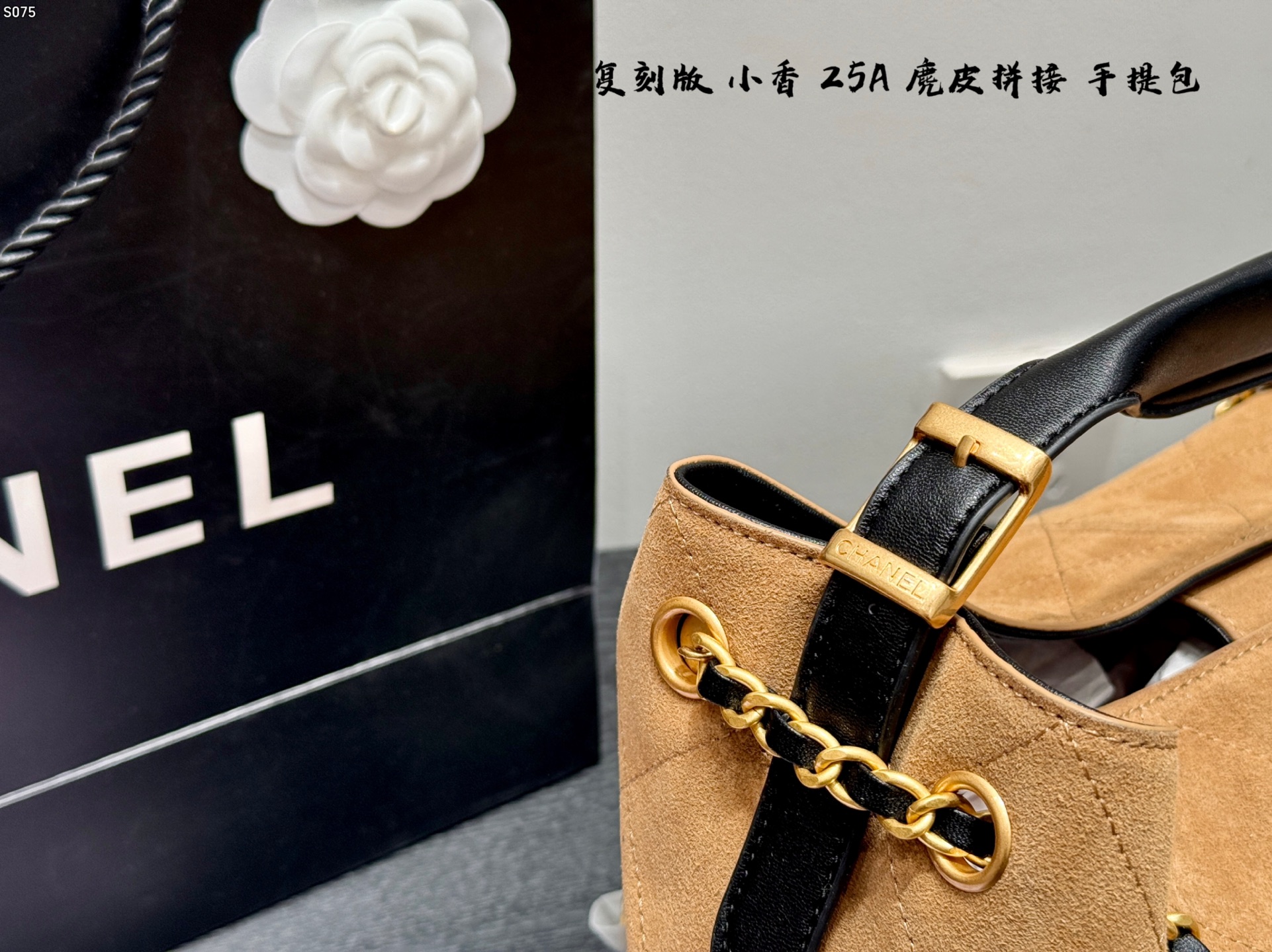 Chanel taske replika — photo 7