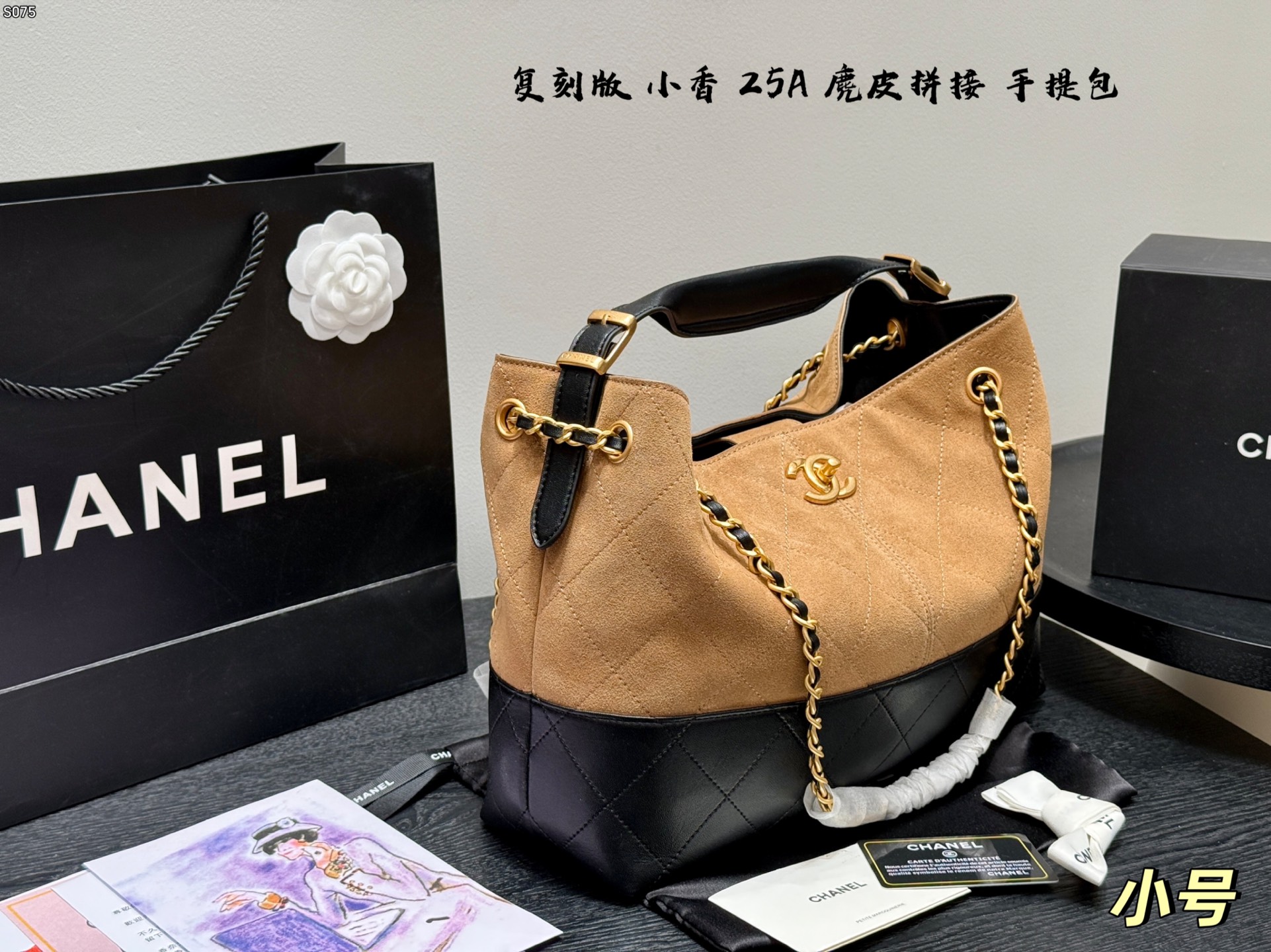 Chanel taske replika — photo 3