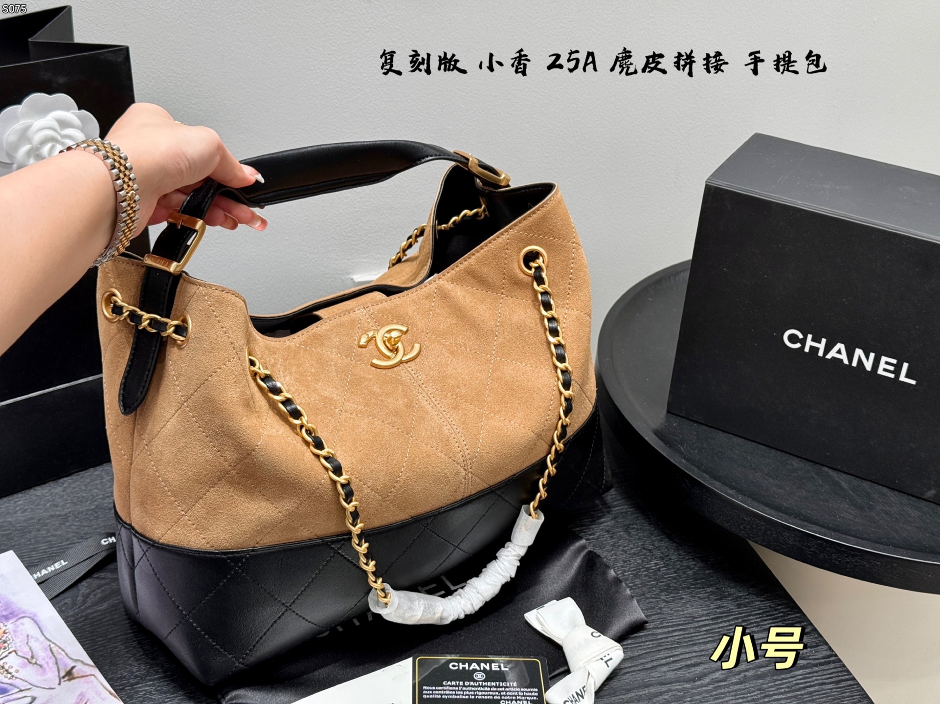 Chanel taske replika — photo 2
