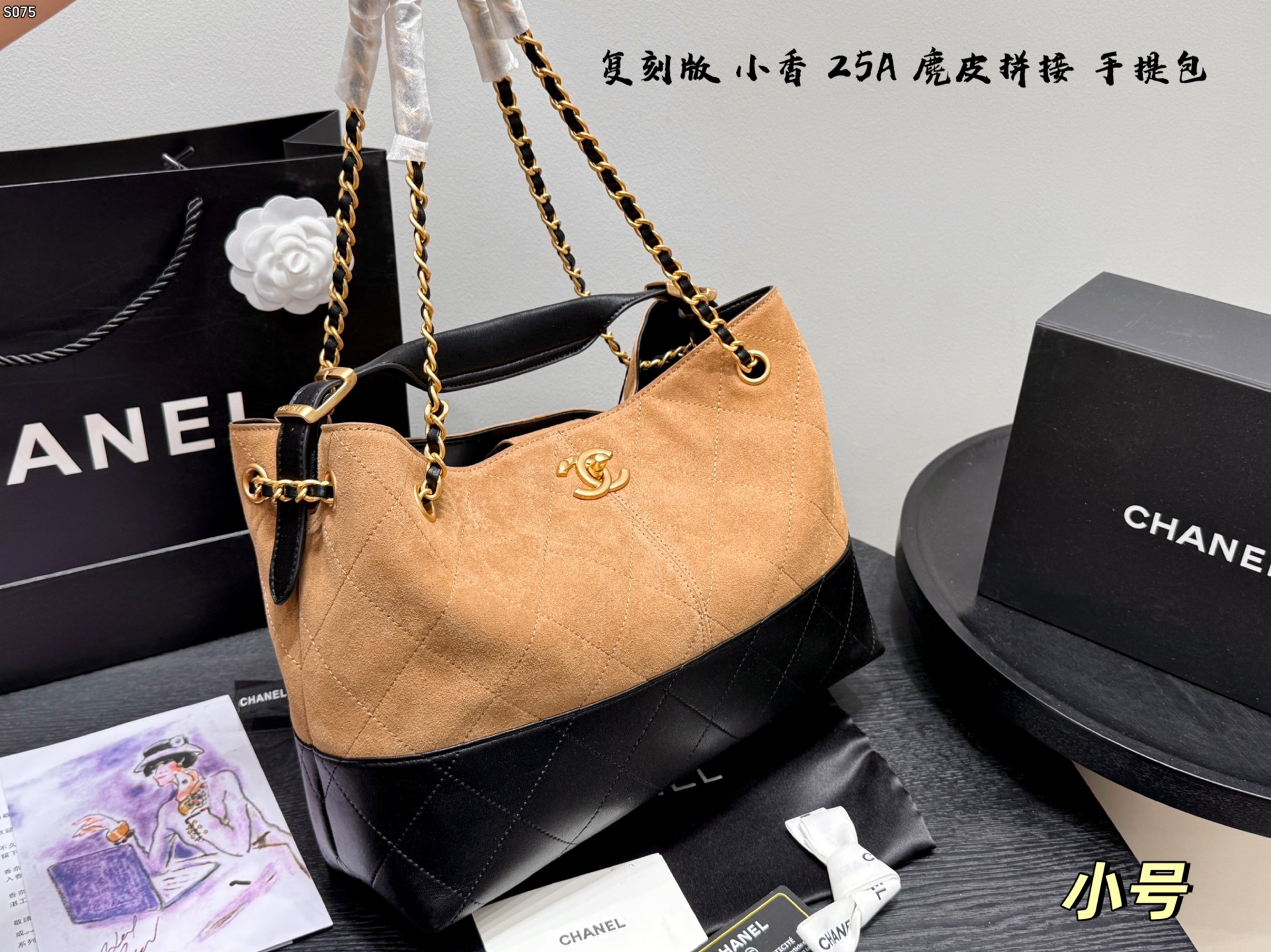 Chanel taske replika — photo 4