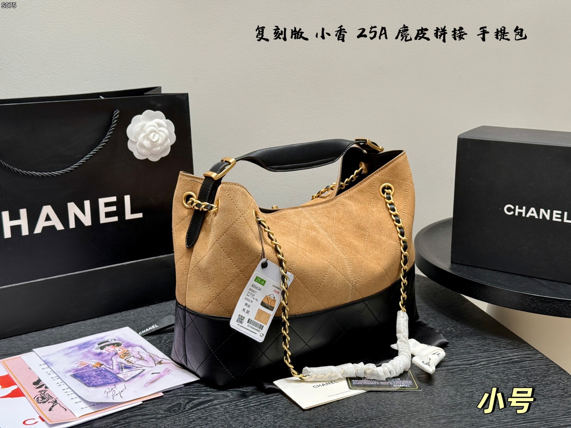 Chanel taske replika — photo 6