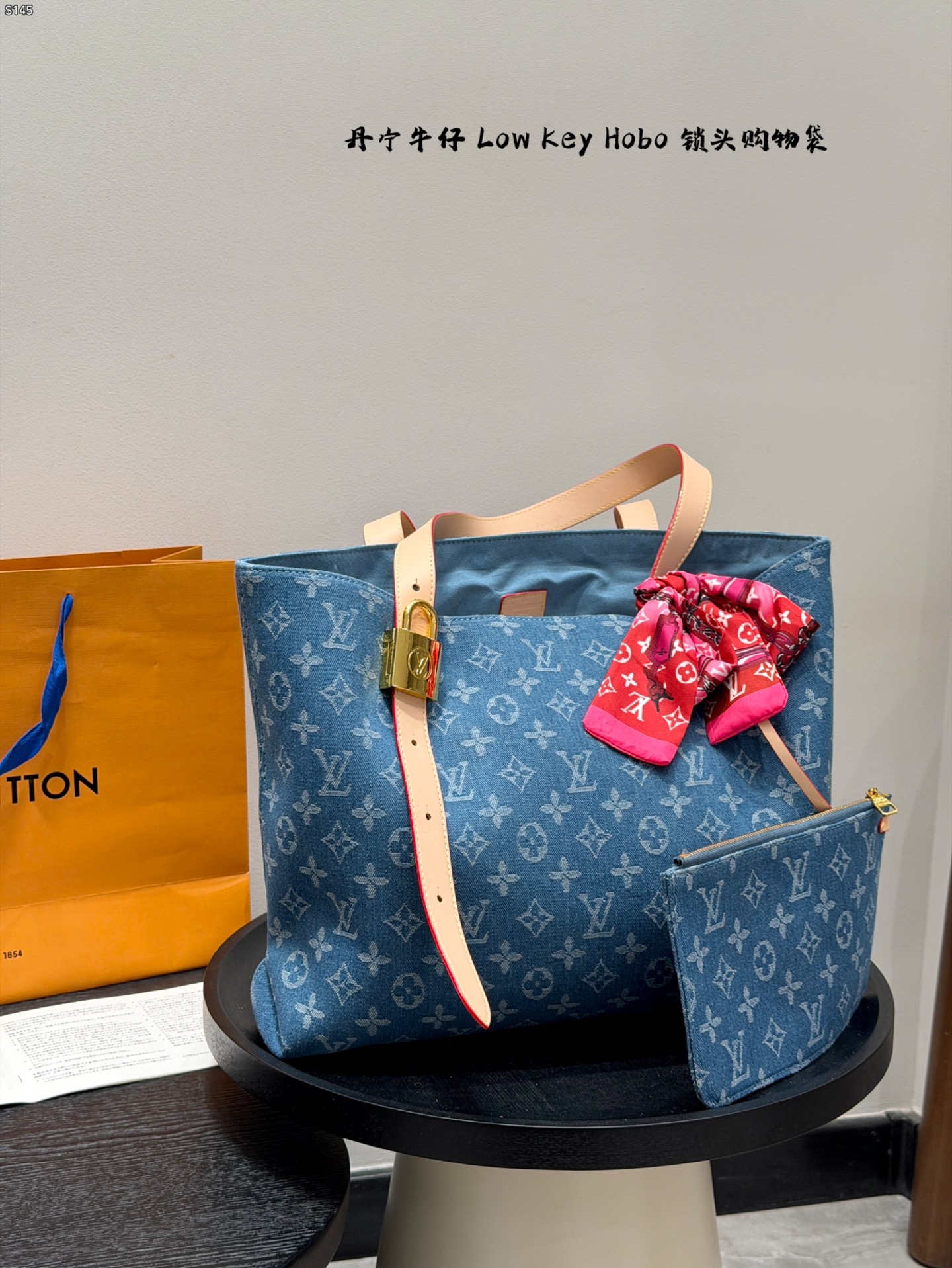 礼盒包装🎁 LV 丹宁牛仔系列Low Key Hobo手袋中古系列锁头托特tote 可调节肩带点缀经典铭纹挂锁 充裕空间可轻松收纳笔记本电脑等日常所需上身很轻便很舒适,实用性没话说非常完美的一只包包 尺寸 29*33cm