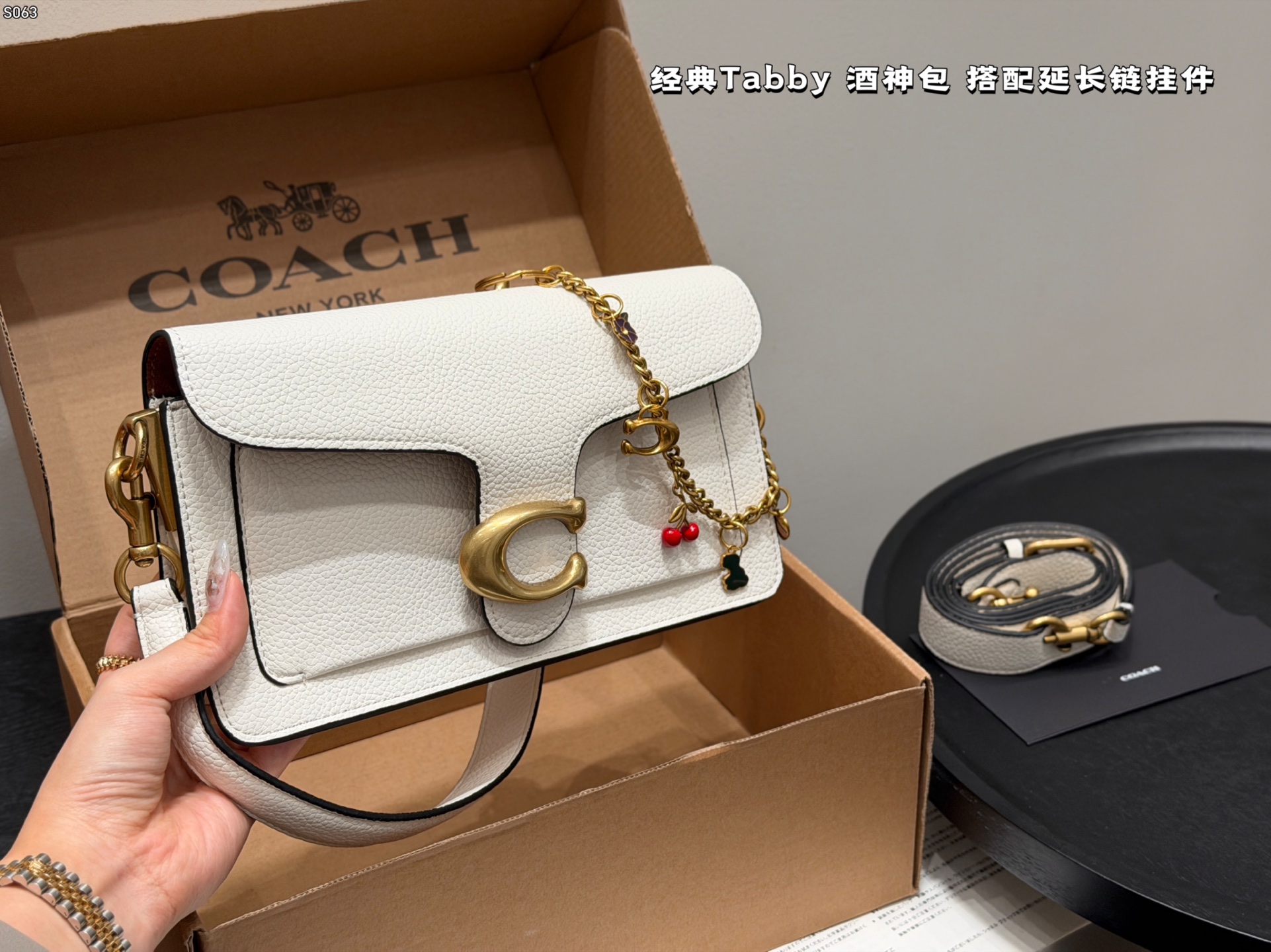 💰375 配送挂件(礼盒包装)
尺寸26.14cm
蔻驰Coach 经典酒神包Tabby
每个包配一长一短两条可卸肩带搭配原版延长链条
🉑️手提包单肩斜挎包
被誉为平价版小酒神包的Tabby
复古又百搭,很受欢迎啊
五金扣厚实,整体精致小巧,还特别能装。
内部结构分层合理,中间一个带拉链的隔层小袋,把包分成三格,简直完美