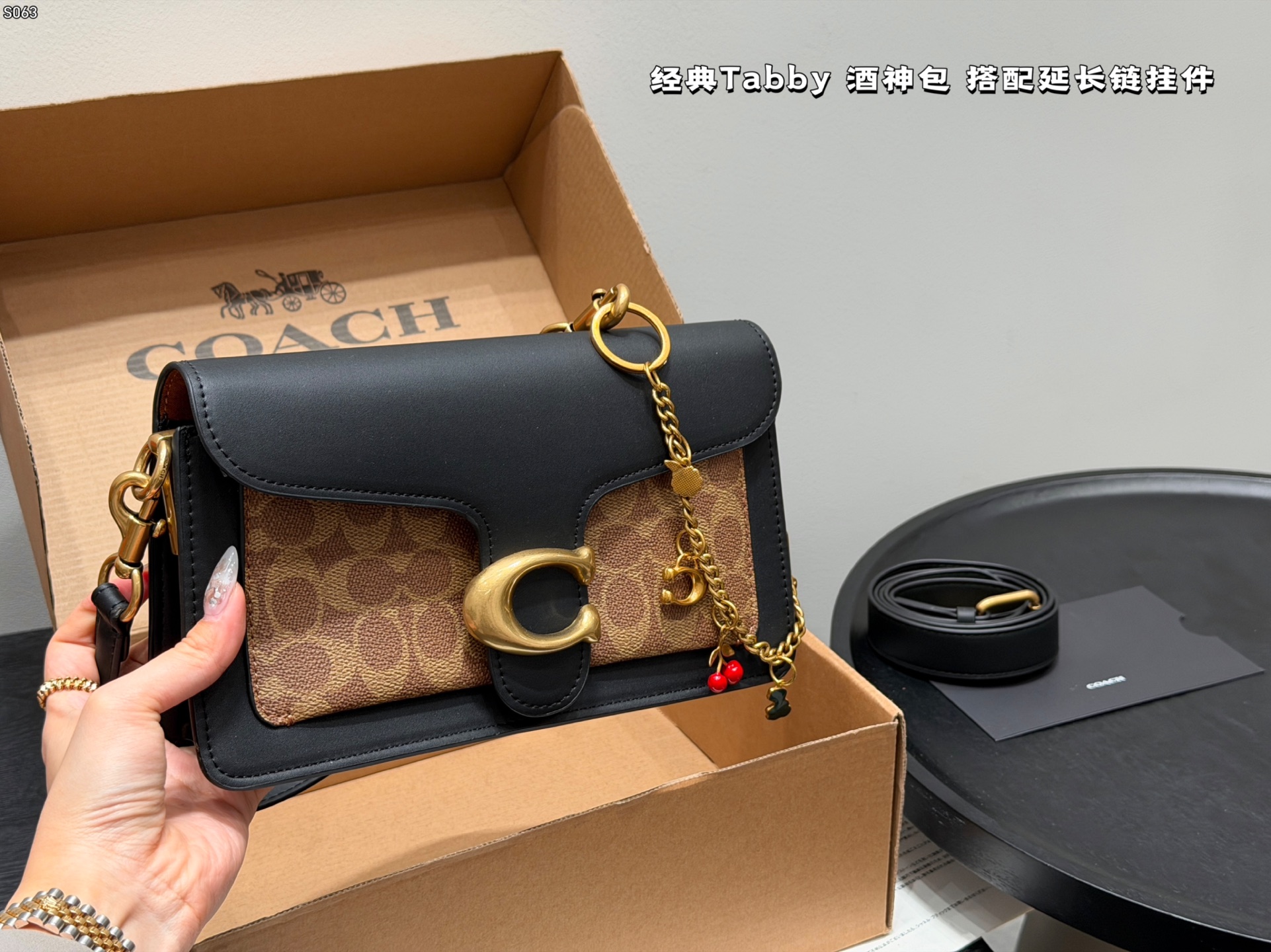 💰375 配送挂件(礼盒包装)
尺寸26.14cm
蔻驰Coach 经典酒神包Tabby
每个包配一长一短两条可卸肩带搭配原版延长链条
🉑️手提包单肩斜挎包
被誉为平价版小酒神包的Tabby
复古又百搭,很受欢迎啊
五金扣厚实,整体精致小巧,还特别能装。
内部结构分层合理,中间一个带拉链的隔层小袋,把包分成三格,简直完美