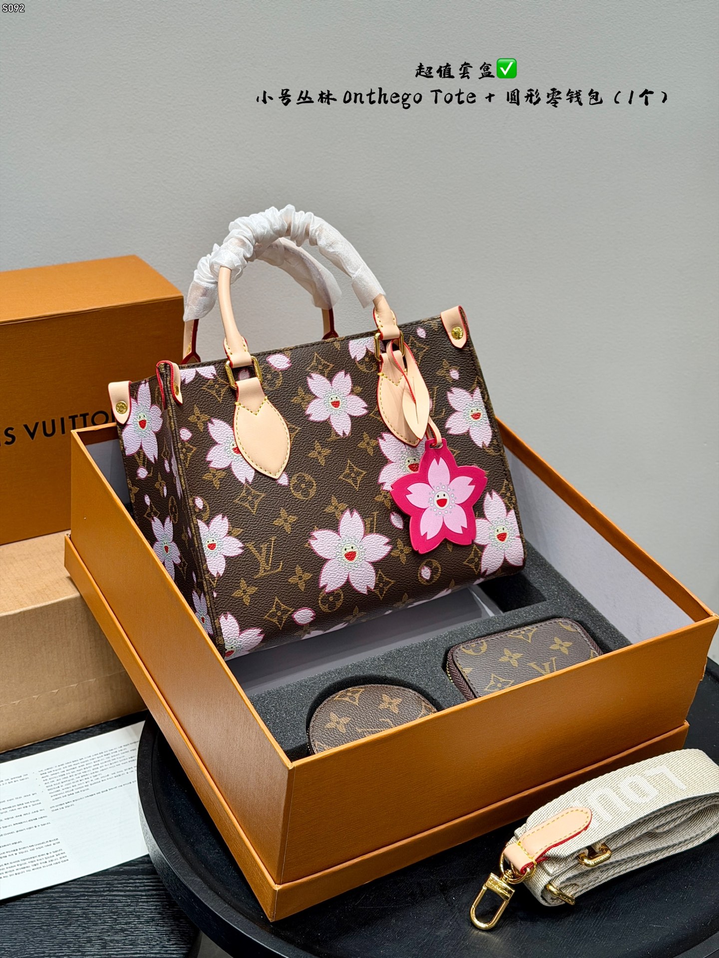 P255 | Value Set | Lv Presbyopic Onthego Jungle Totecoin Pursecard Holdergift Box | Size 25 20cm