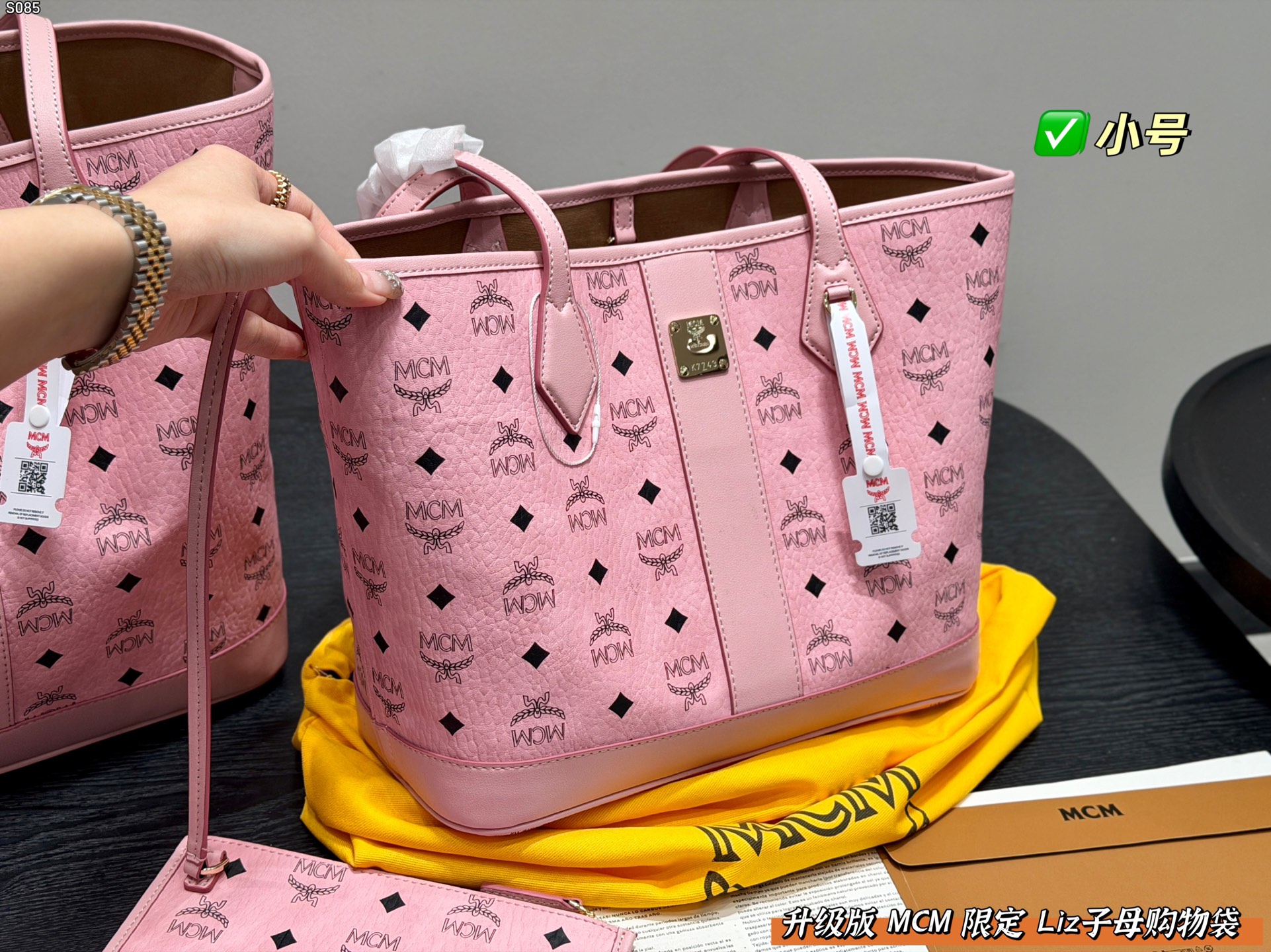 MCM-tas Geschenkdoosverpakking — photo 3