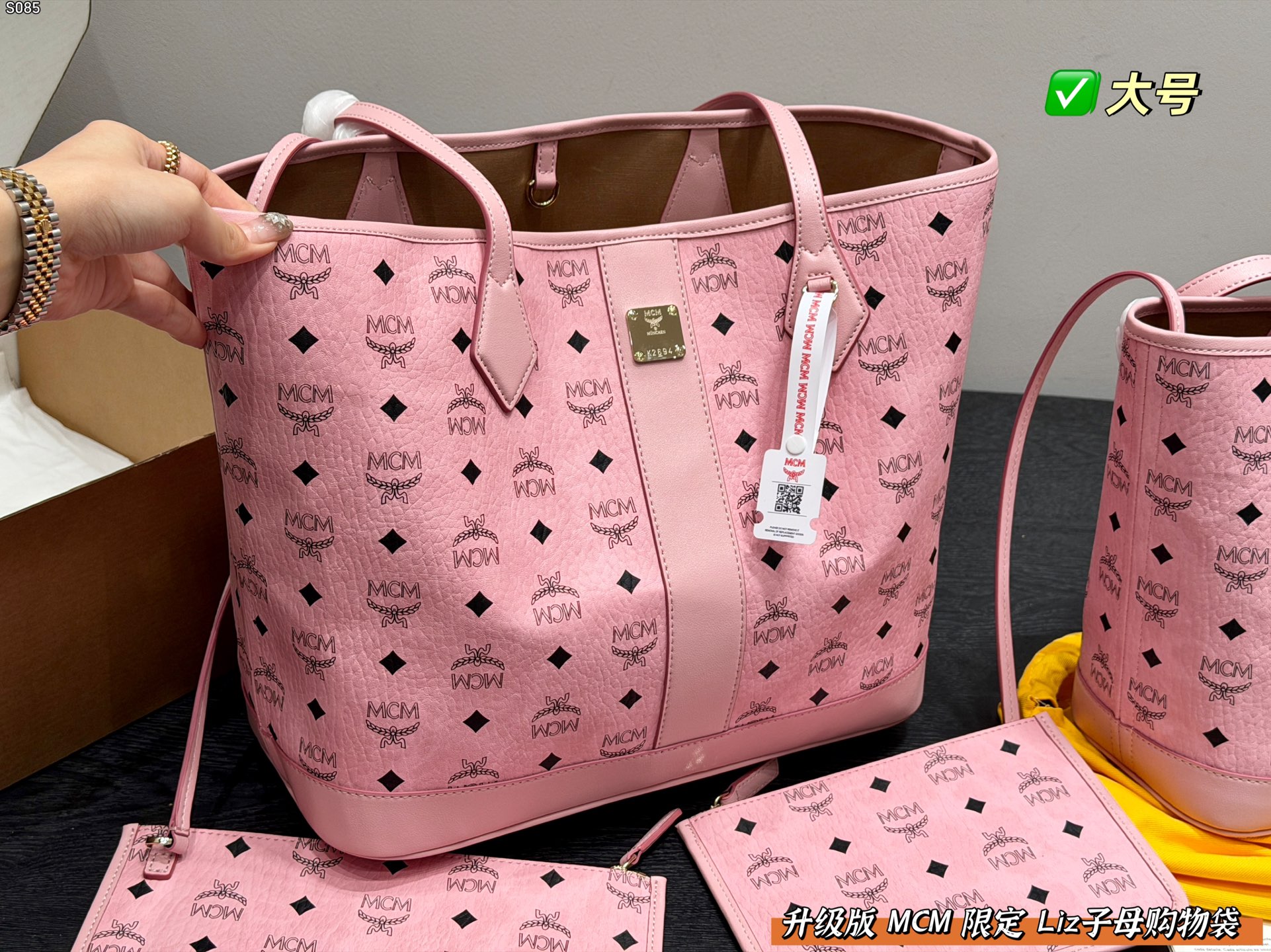 MCM-tas Geschenkdoosverpakking — photo 2