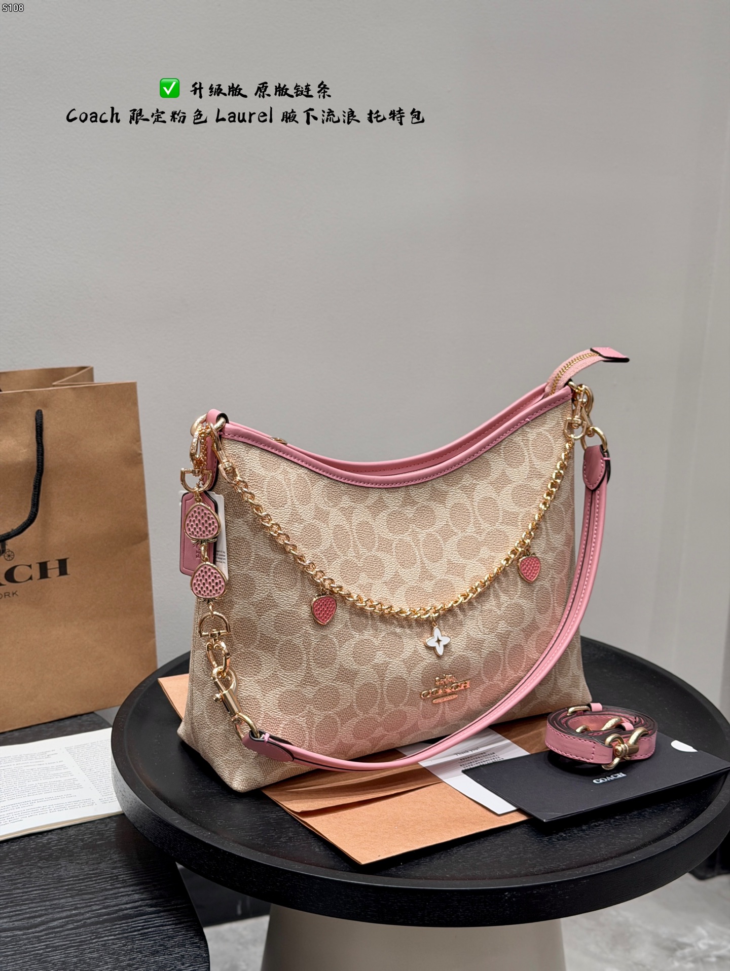 P255 Gift Box Packaging | Upgraded Quality With Chain ️ | Coach’s New Valentine’s Day Limited Edition Laurel Hobo Armpit Bag, Designed With Beige Base + Pink Leather Stitching, With Iconic C Logo Print, Is A Versatile Item With Both Retro Texture And Girlish Heart | Size 31 25cm