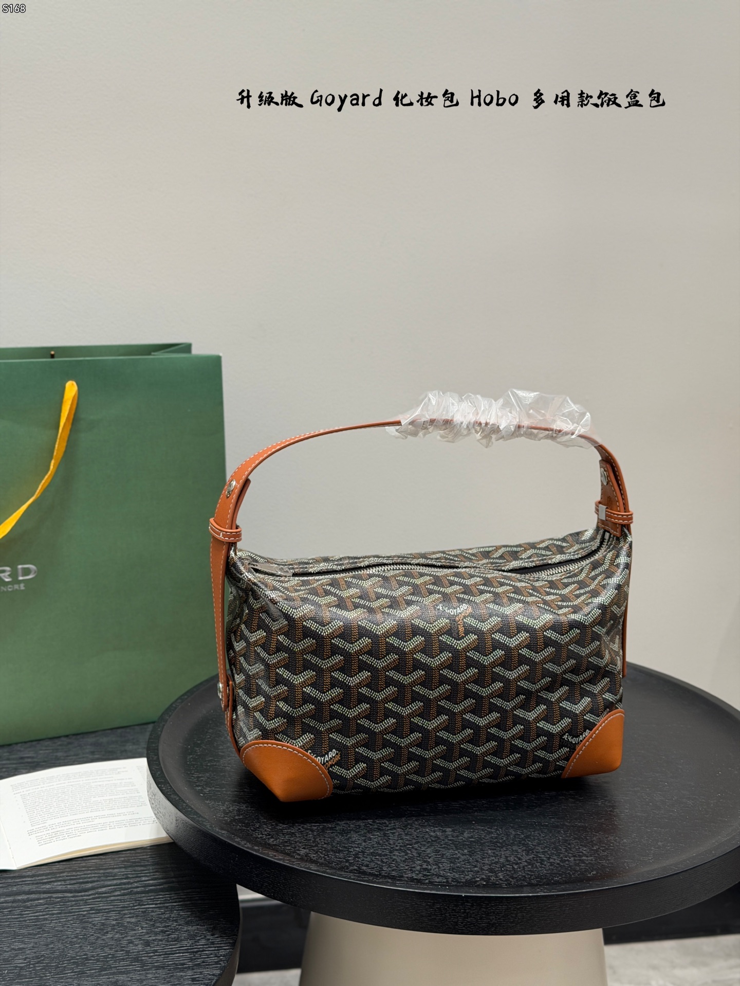 P203 Gift Box Packaging | Upgraded Version | Goyard Toiletry Bag, Cosmetic Bag, Dual-use Hobo Lunch Box Bag, Lunch Bag | | Successfully Unlock The Hidden Carry Method Of The Goyard Toiletry Bag With Just One Handle. Transform The Upper Body And Create A Sense Of Atmosphere No More Leaving It Idle At Home | | Traveling Can Be Used As A New Bag To Carry Out. The Capacity Is A Small Move For Me | Size 23 12cm