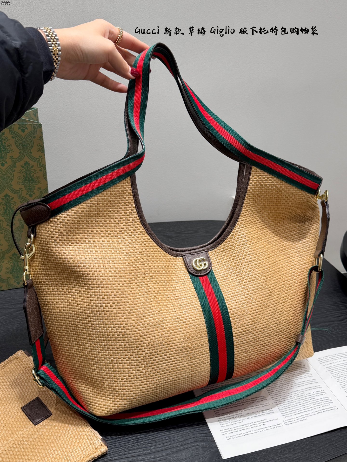 Alternative view of Tote Bag 09899