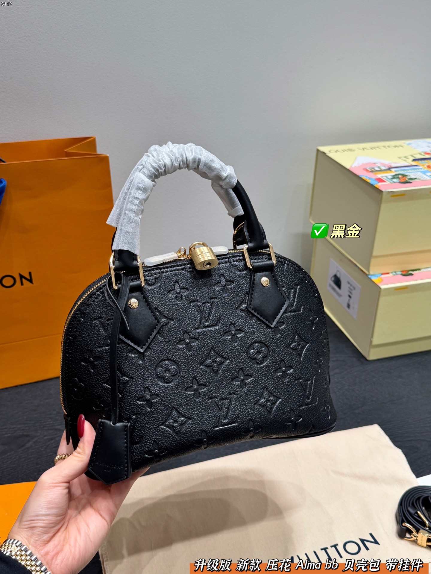 Alternative view of Louis Vuitton Handbag 09881