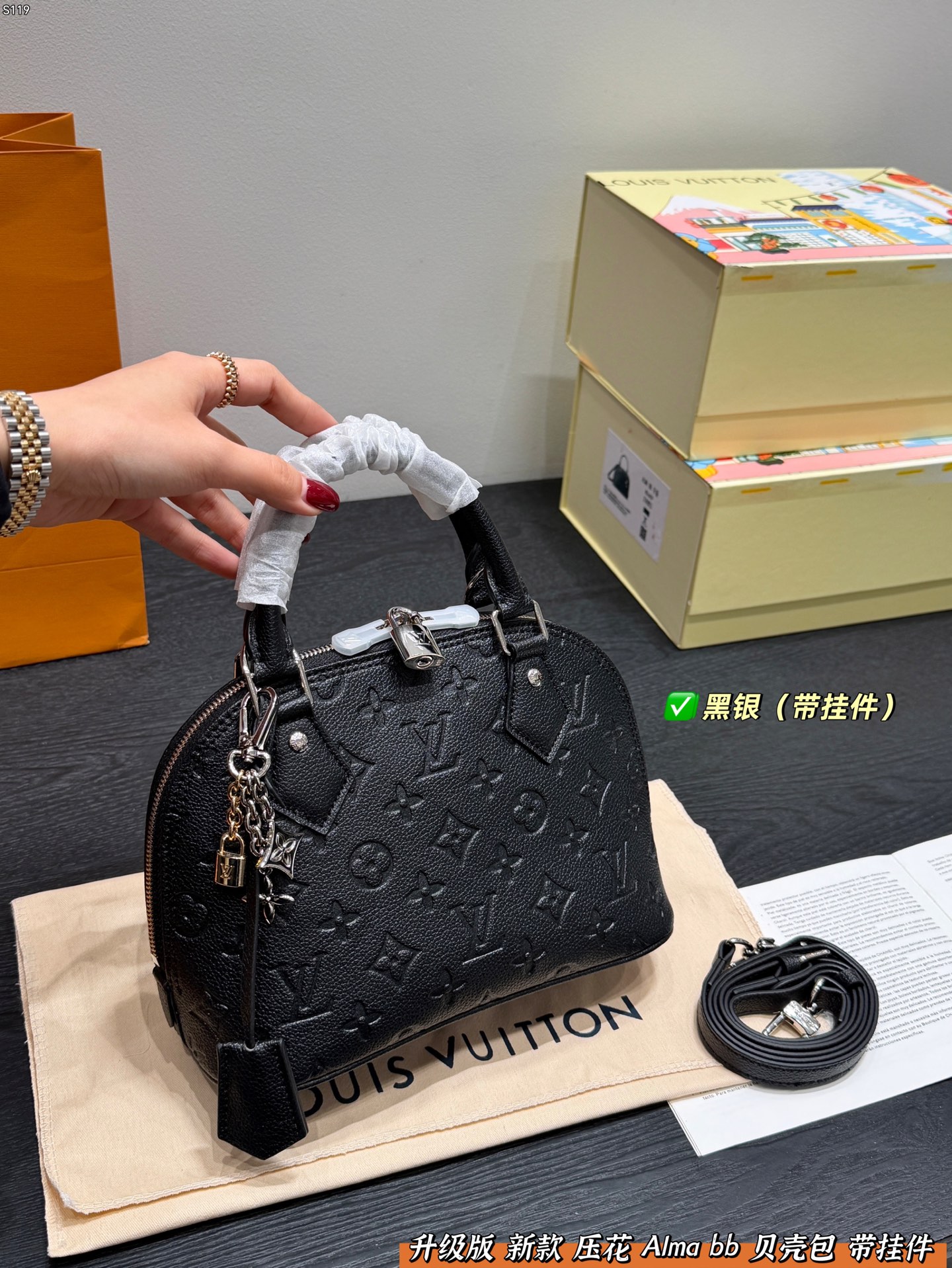 Alternative view of Louis Vuitton Handbag 09880