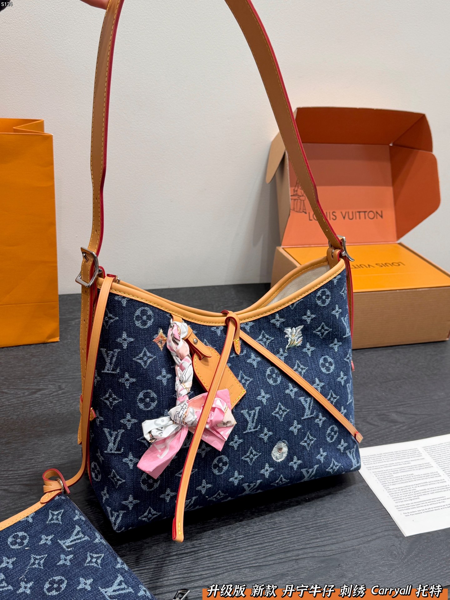 Alternative view of Tote Bag 09879