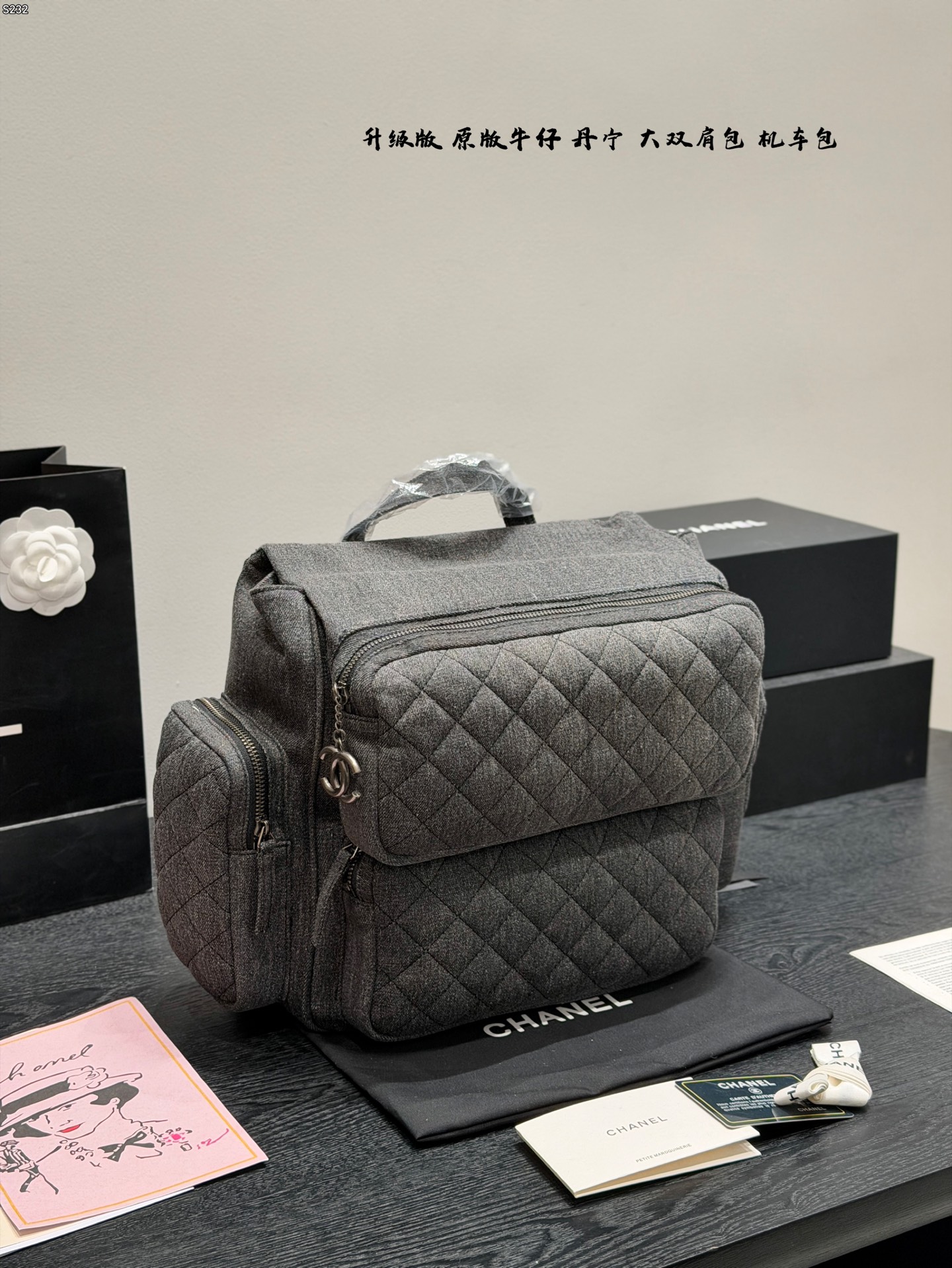 Chanel Backpack 09883