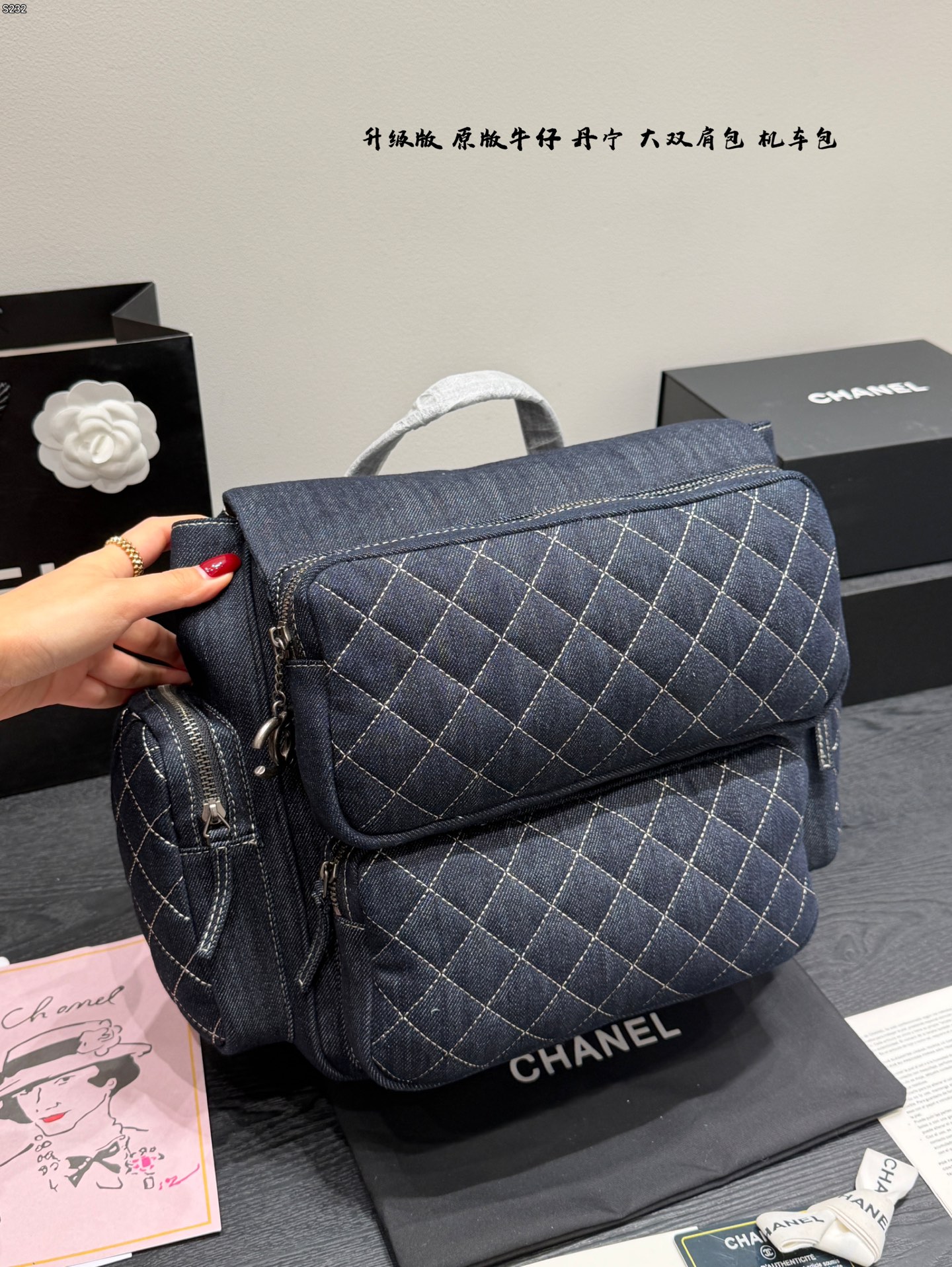 Alternative view of Chanel Backpack 09882