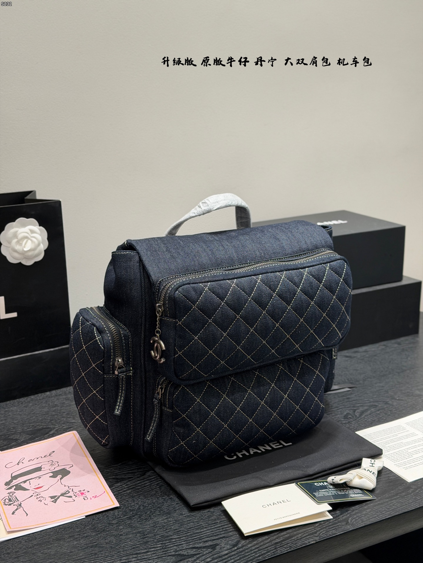 Chanel Backpack 09882