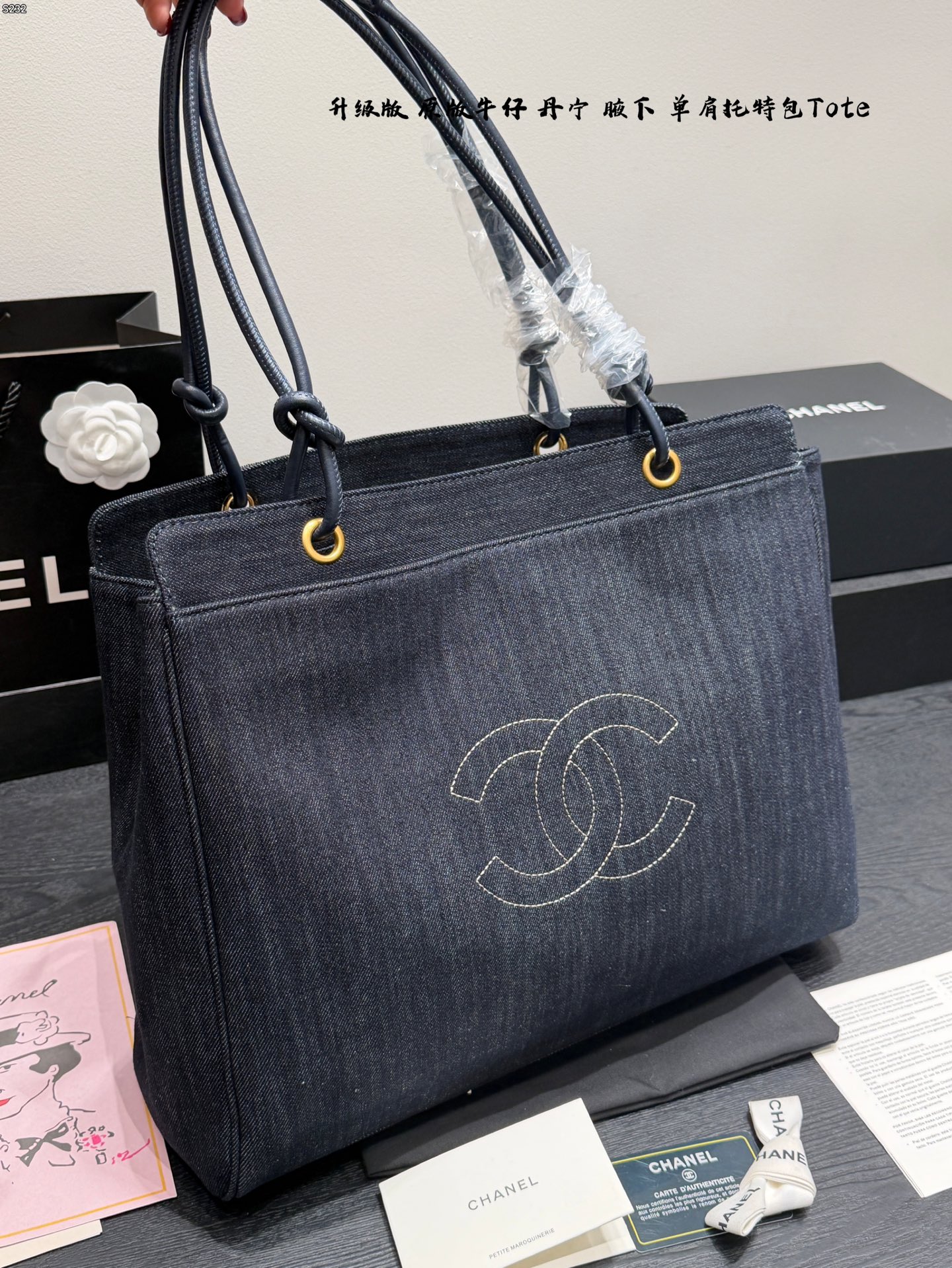 Alternative view of Chanel Tote Bag 09884