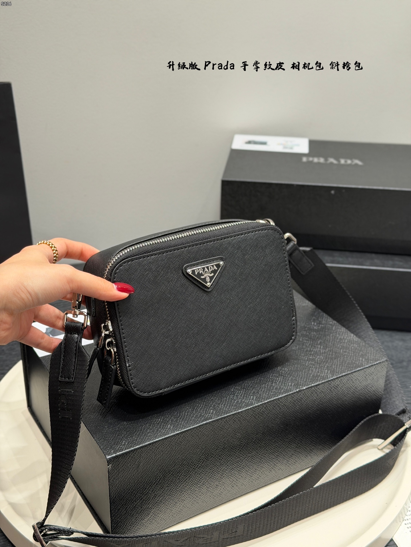 Alternative view of Prada Crossbody Bag 09869