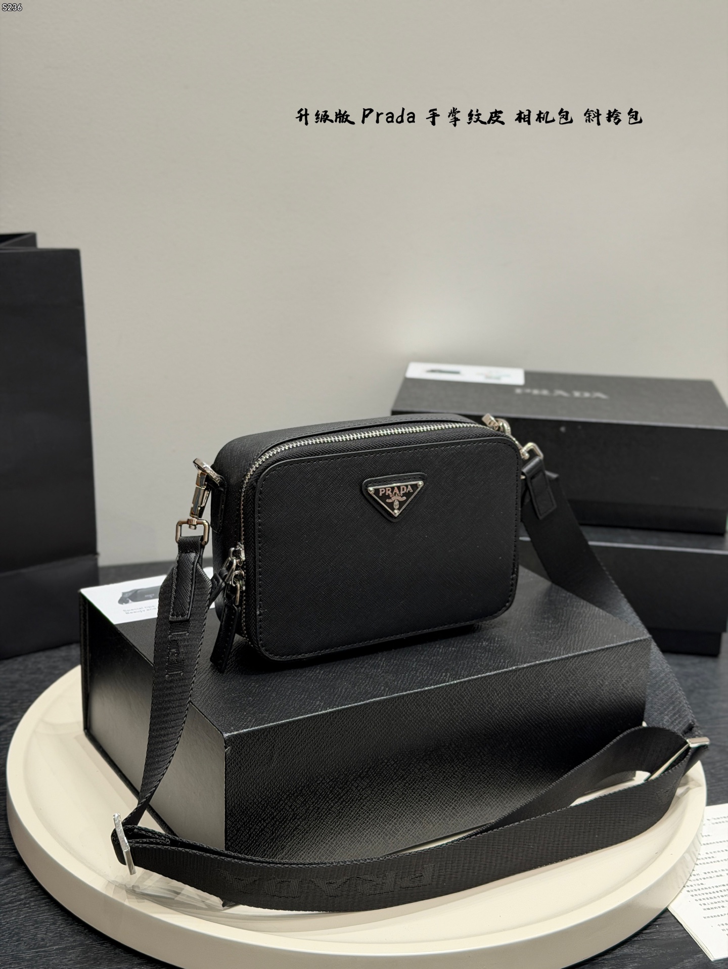 Prada Crossbody Bag 09869