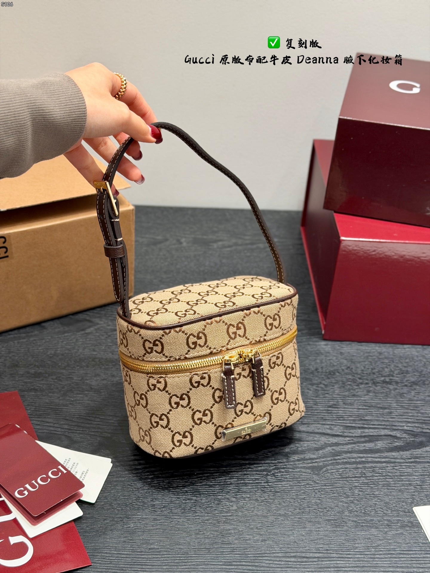 P203 Complete Gift Box | Re-engraved Version | Gucci Gg Deanna Series Apricot Cloth And Cowhide Underarm Cosmetic Bag Small Box Handbag, Made Of Classic Double G Canvas + Brown Leather Trim, Retro, Elegant And Versatile. Metal Double Zipper Design, Safe And Practical, The Internal Space Is Small But Can Hold Daily Belongings | Size 16 12cm