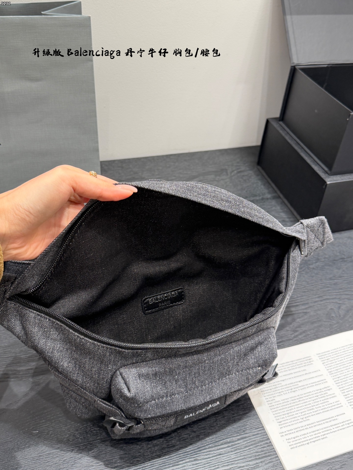 Balenciaga väska Uppgraderad version — photo 8