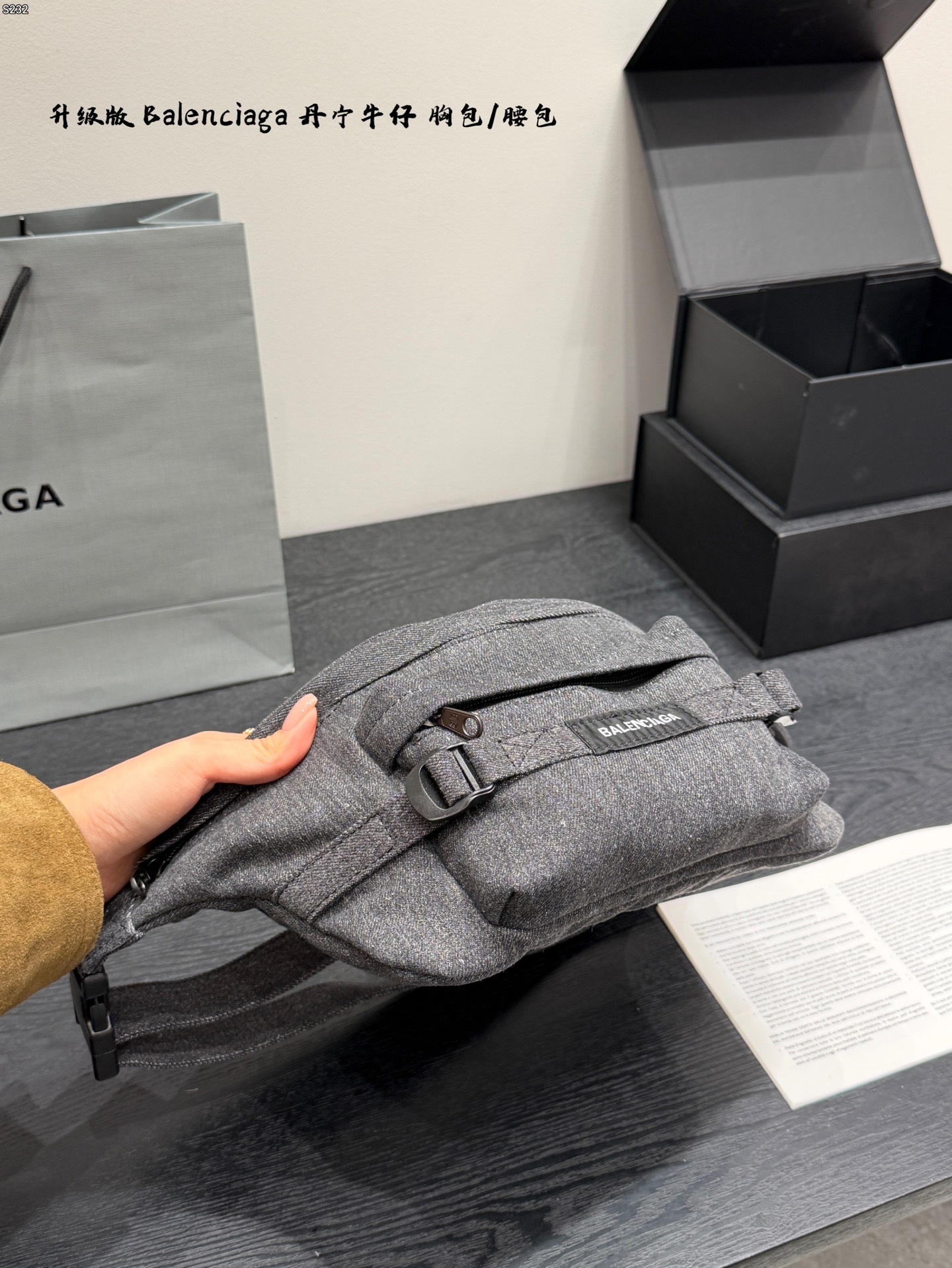 Balenciaga väska Uppgraderad version — photo 5