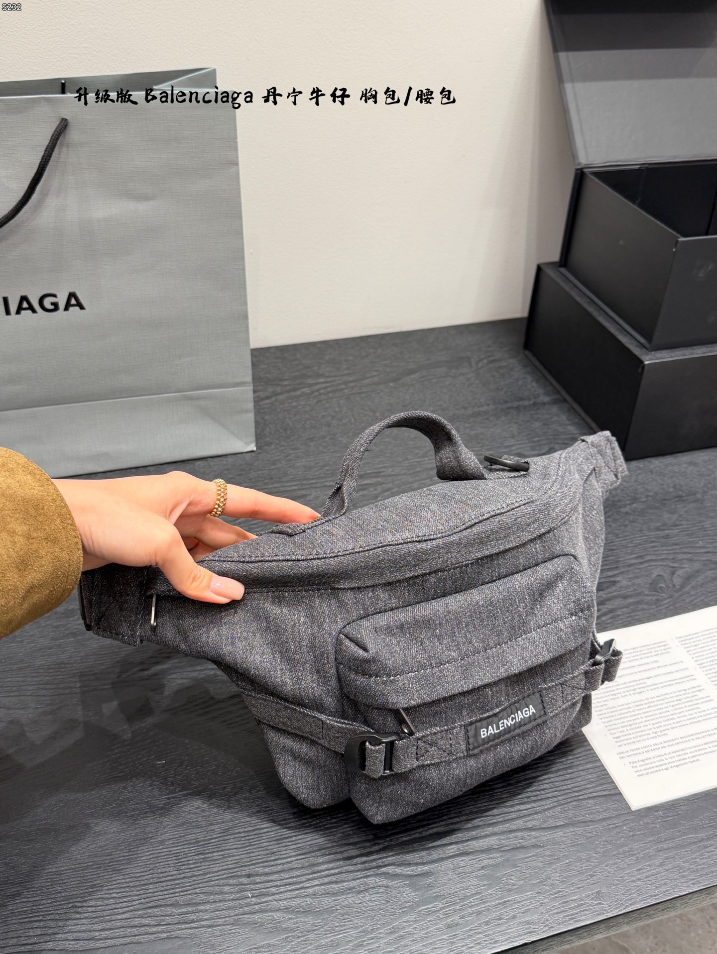 Balenciaga väska Uppgraderad version — photo 2