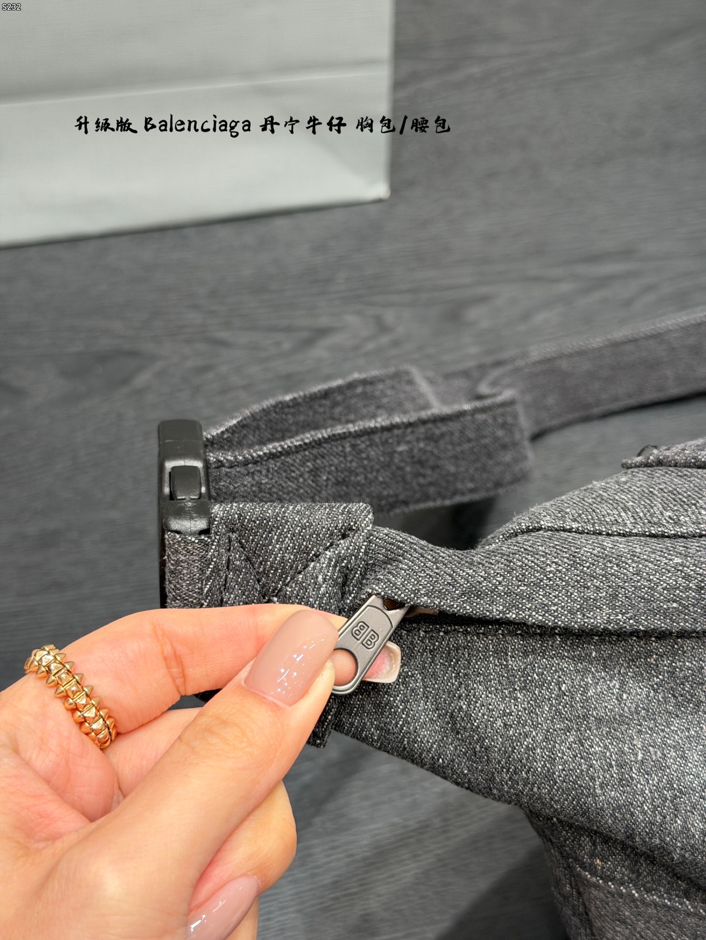 Balenciaga väska Uppgraderad version — photo 7